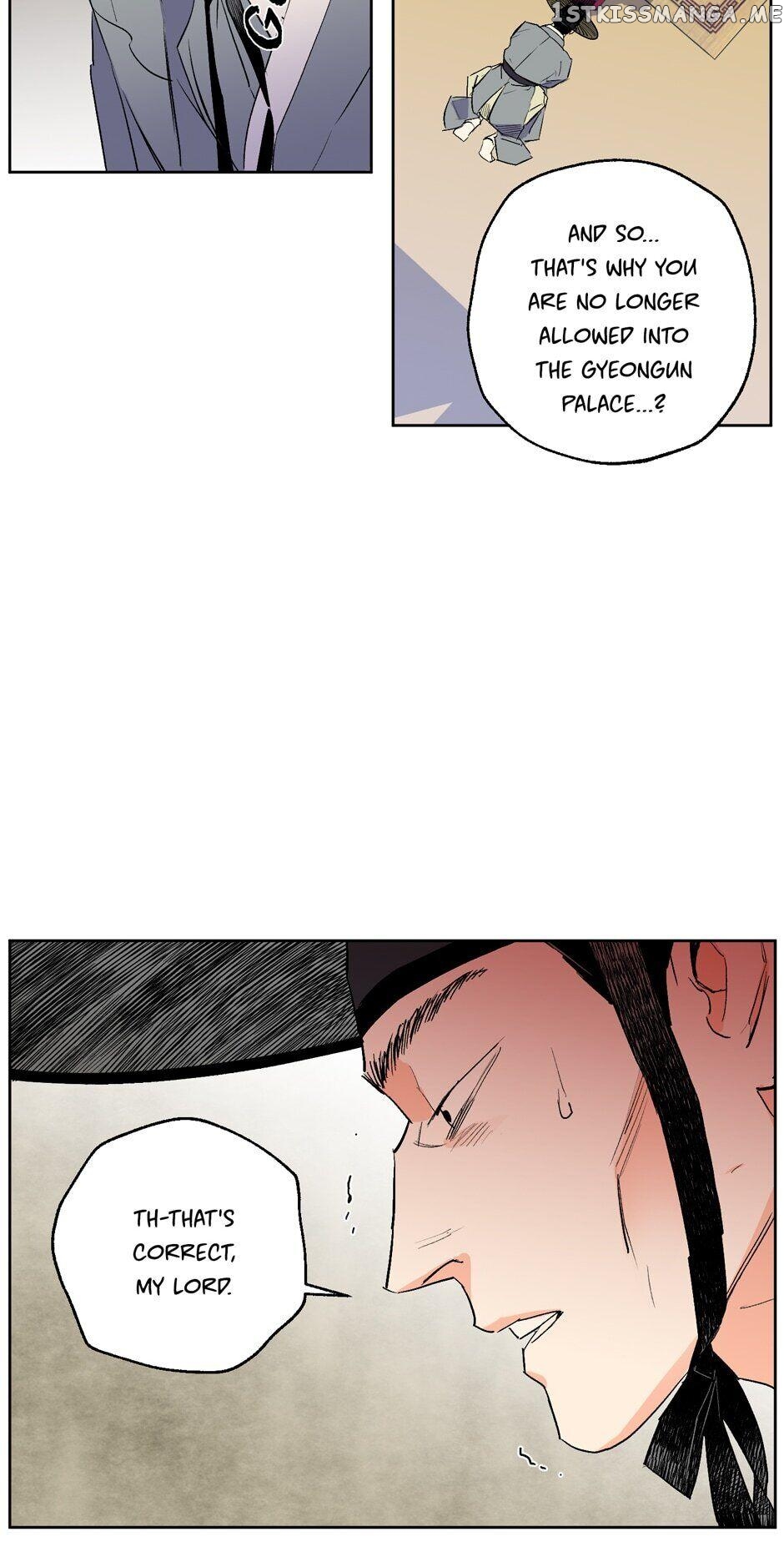 Finally, The Blue Flame chapter 24 - page 17