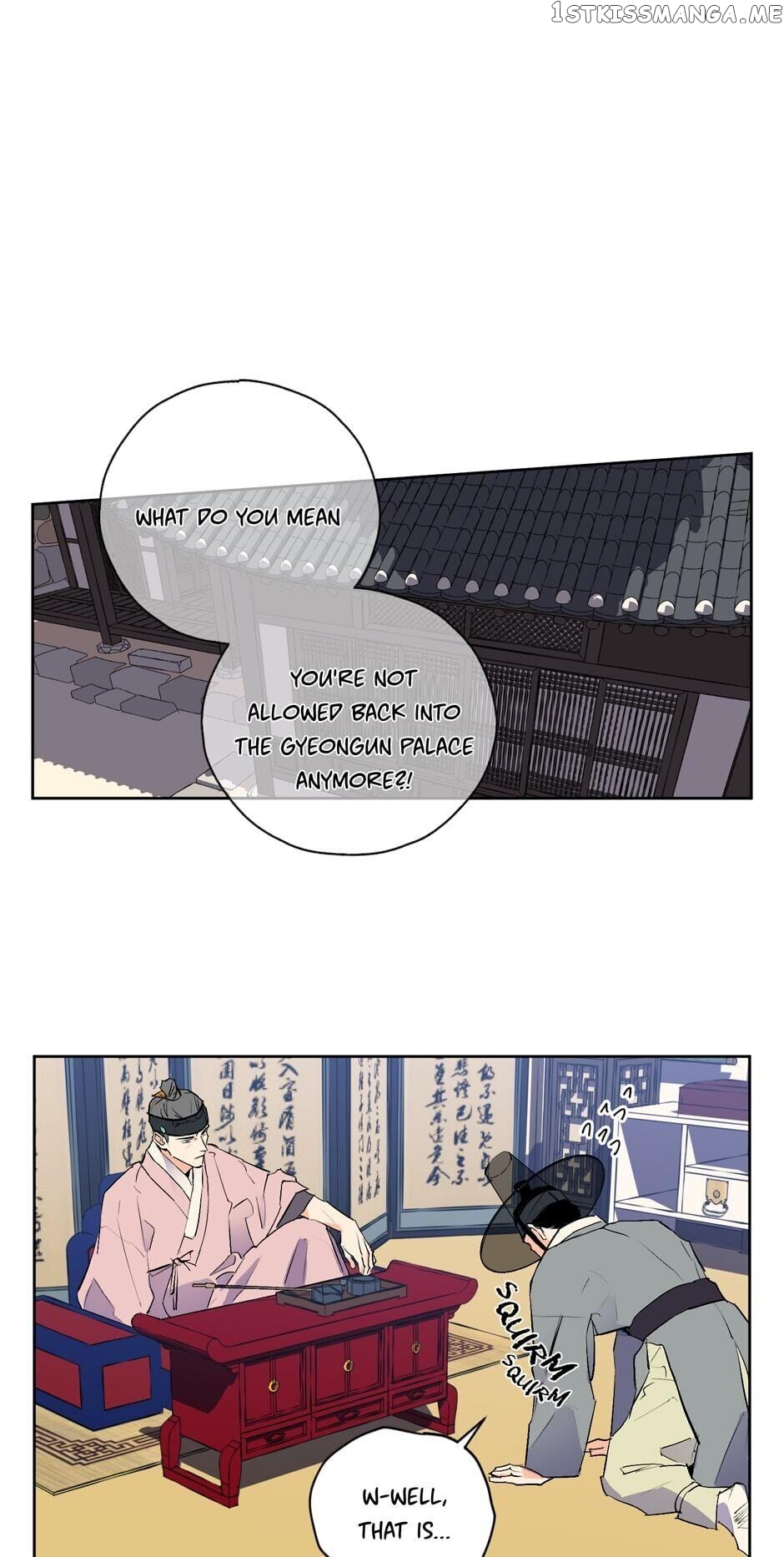 Finally, The Blue Flame chapter 24 - page 2