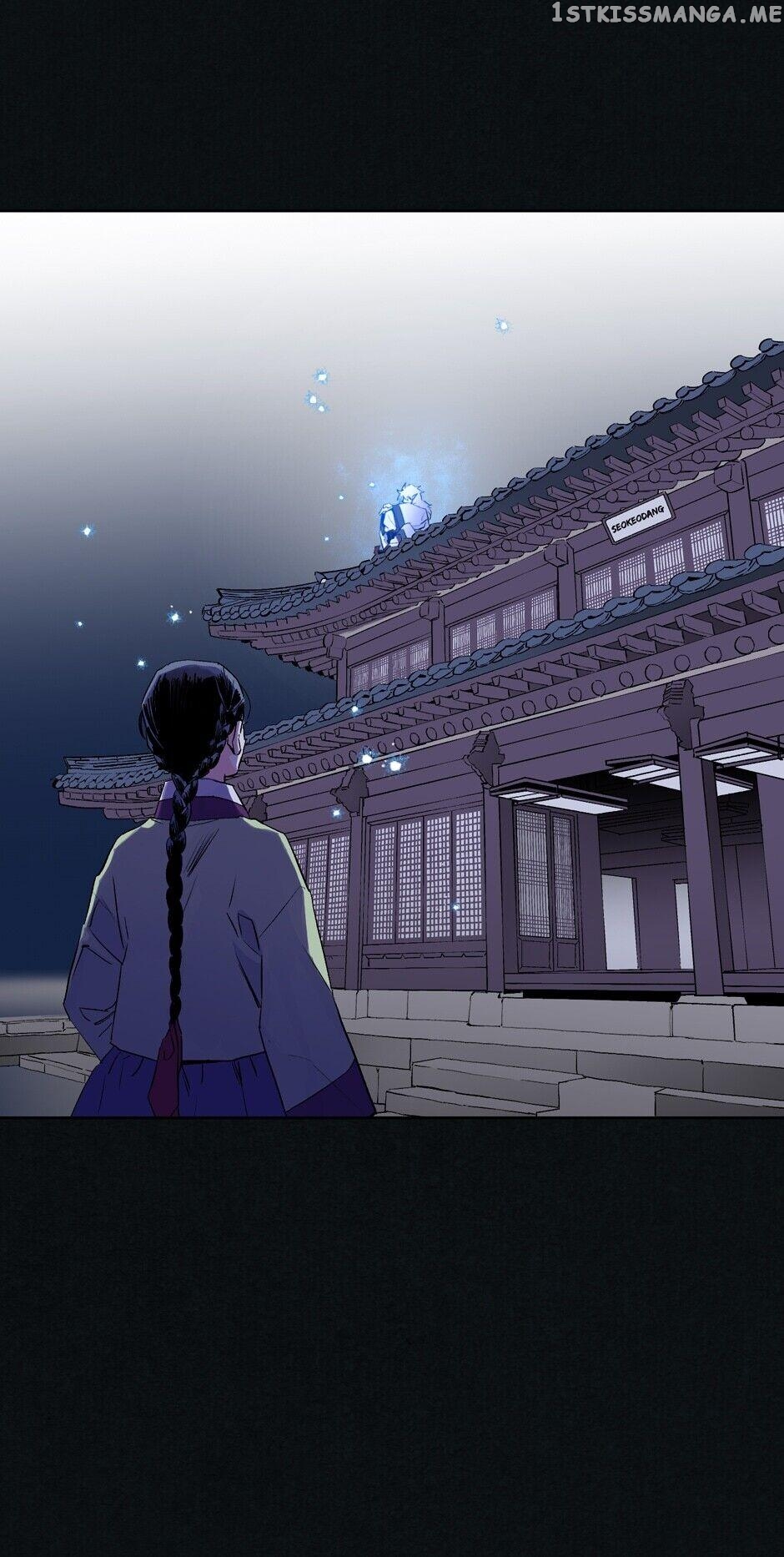 Finally, The Blue Flame chapter 24 - page 26
