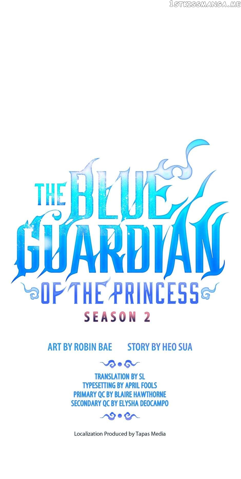 Finally, The Blue Flame chapter 62 - page 1