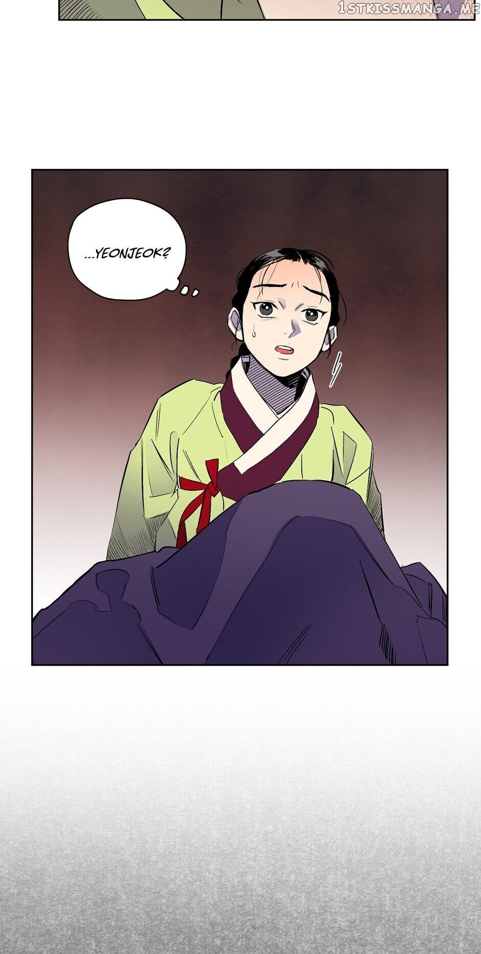 Finally, The Blue Flame chapter 23 - page 11