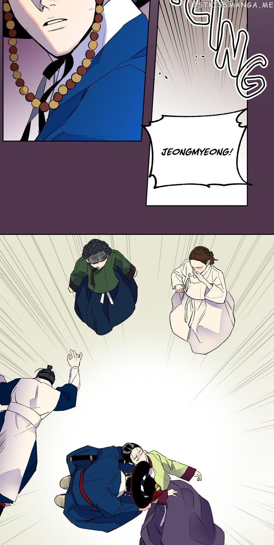 Finally, The Blue Flame chapter 23 - page 26