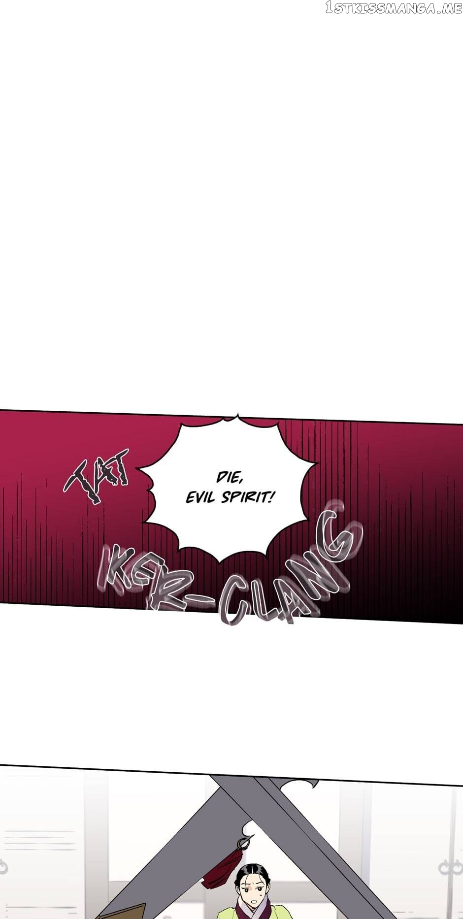 Finally, The Blue Flame chapter 22 - page 26