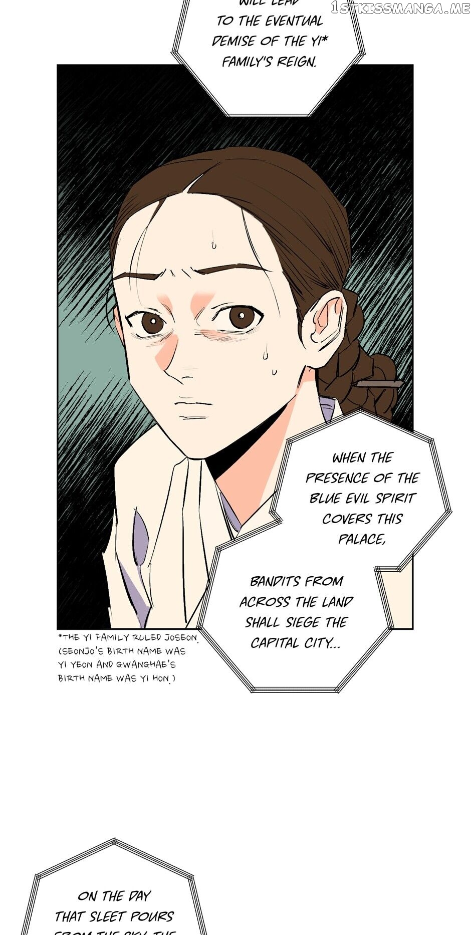 Finally, The Blue Flame chapter 26 - page 17