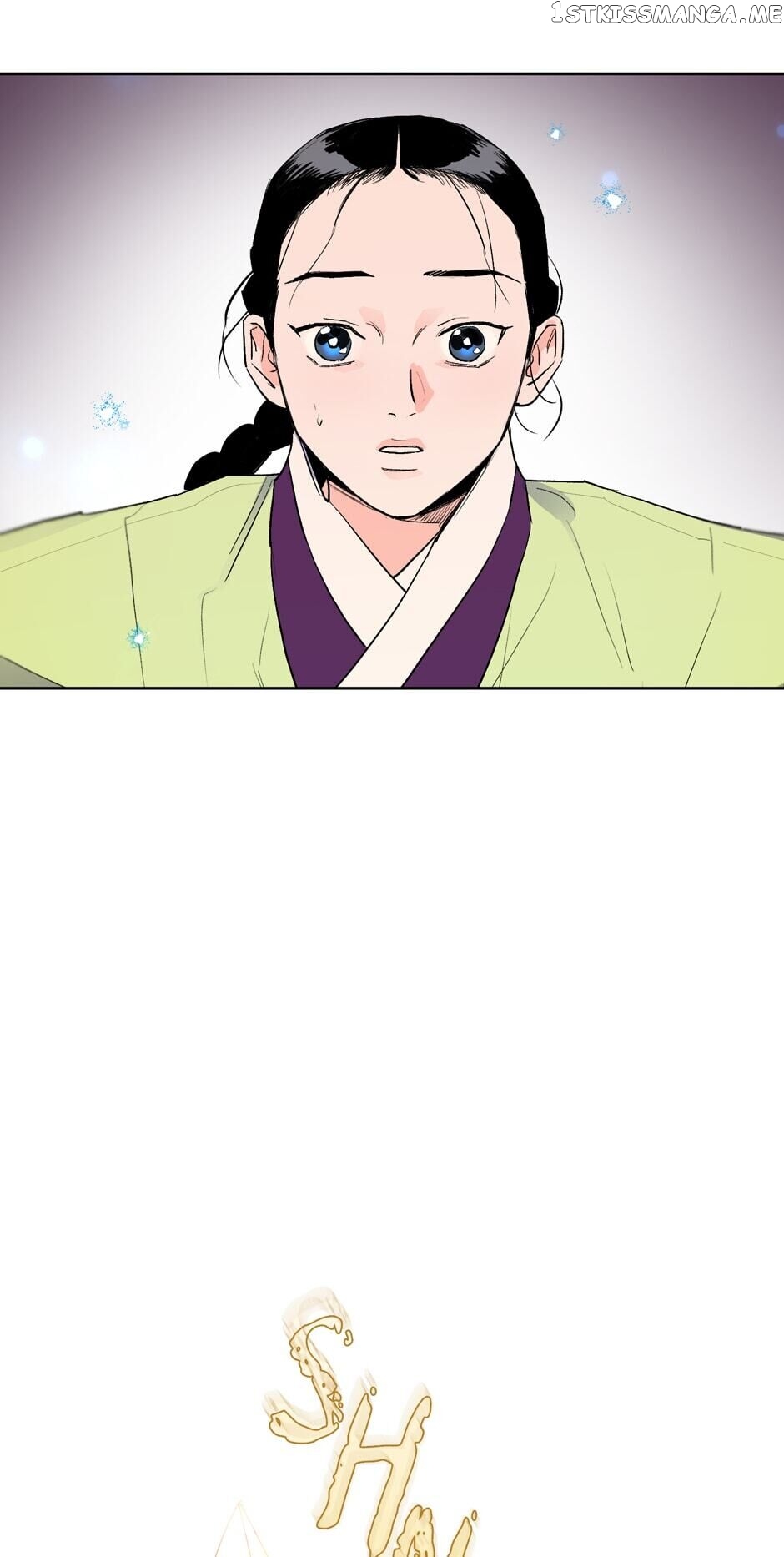 Finally, The Blue Flame chapter 26 - page 2