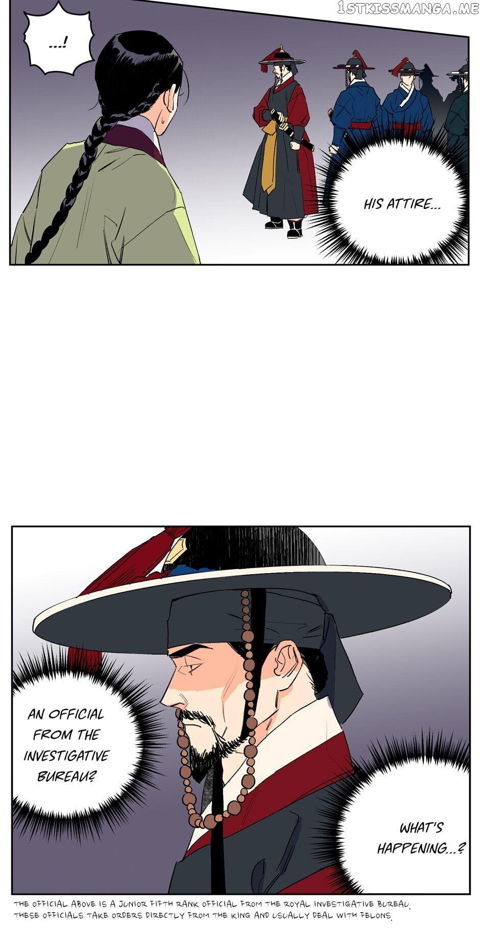 Finally, The Blue Flame chapter 26 - page 7
