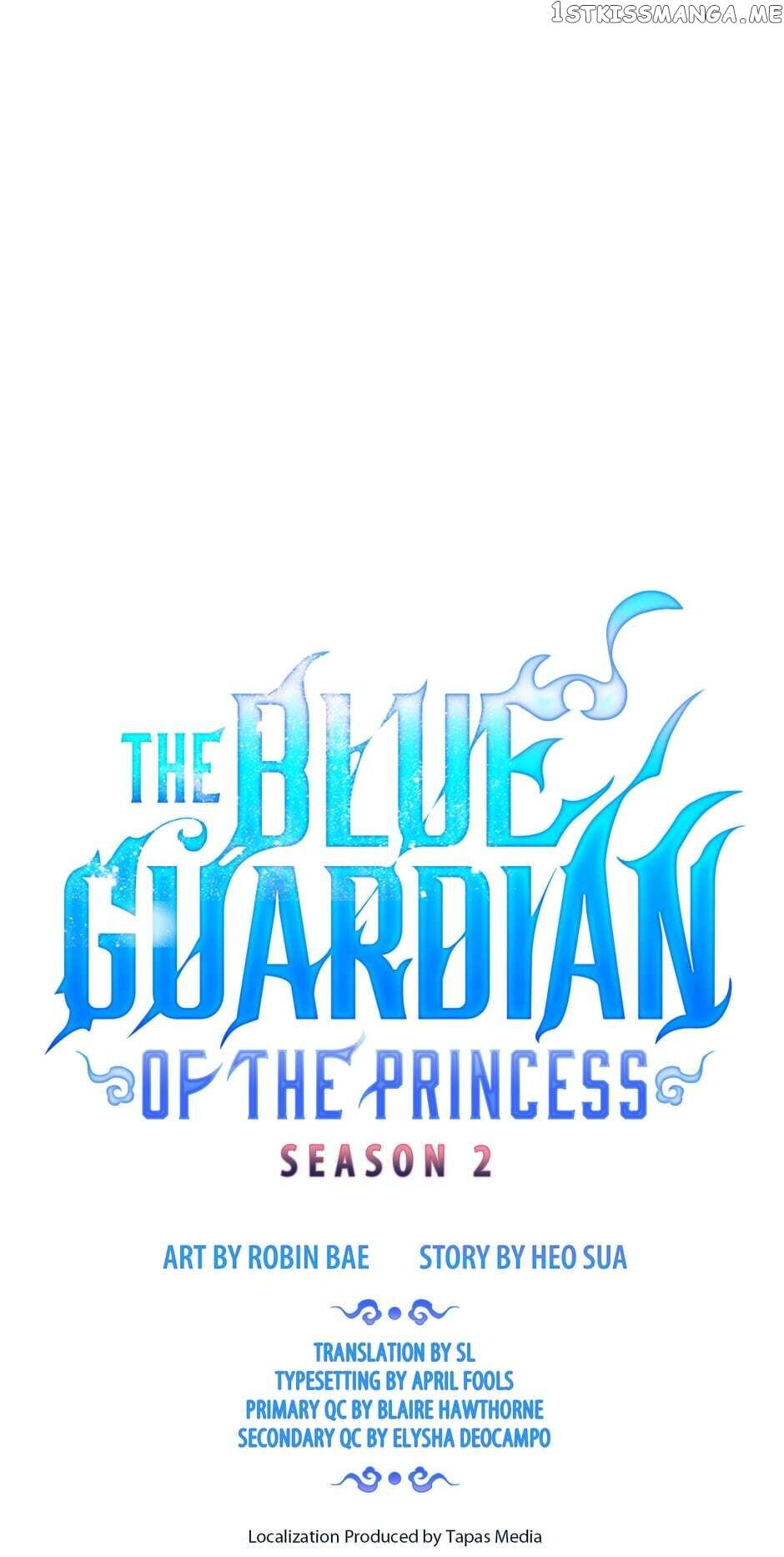 Finally, The Blue Flame chapter 58 - page 1