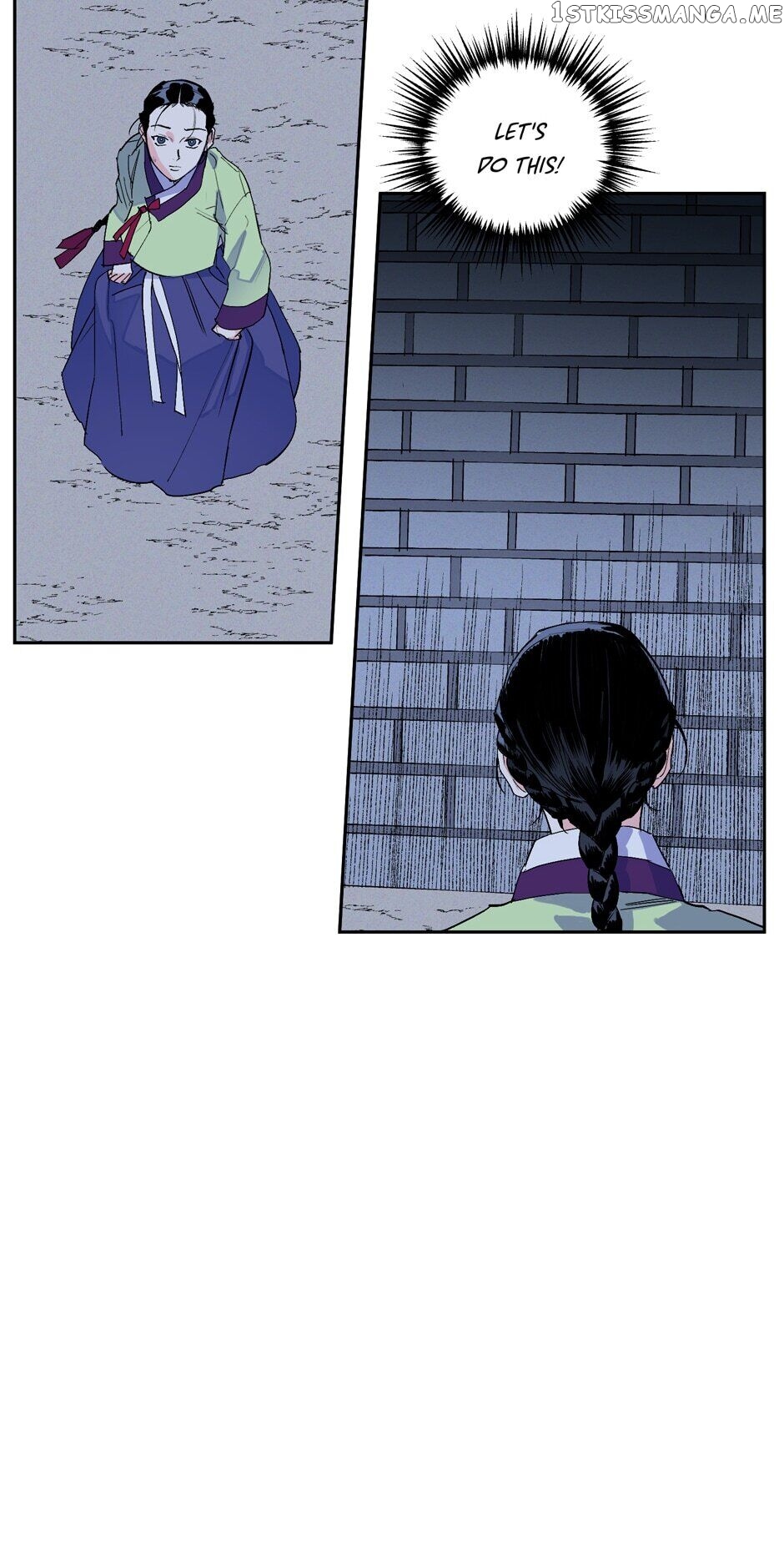 Finally, The Blue Flame chapter 34 - page 3