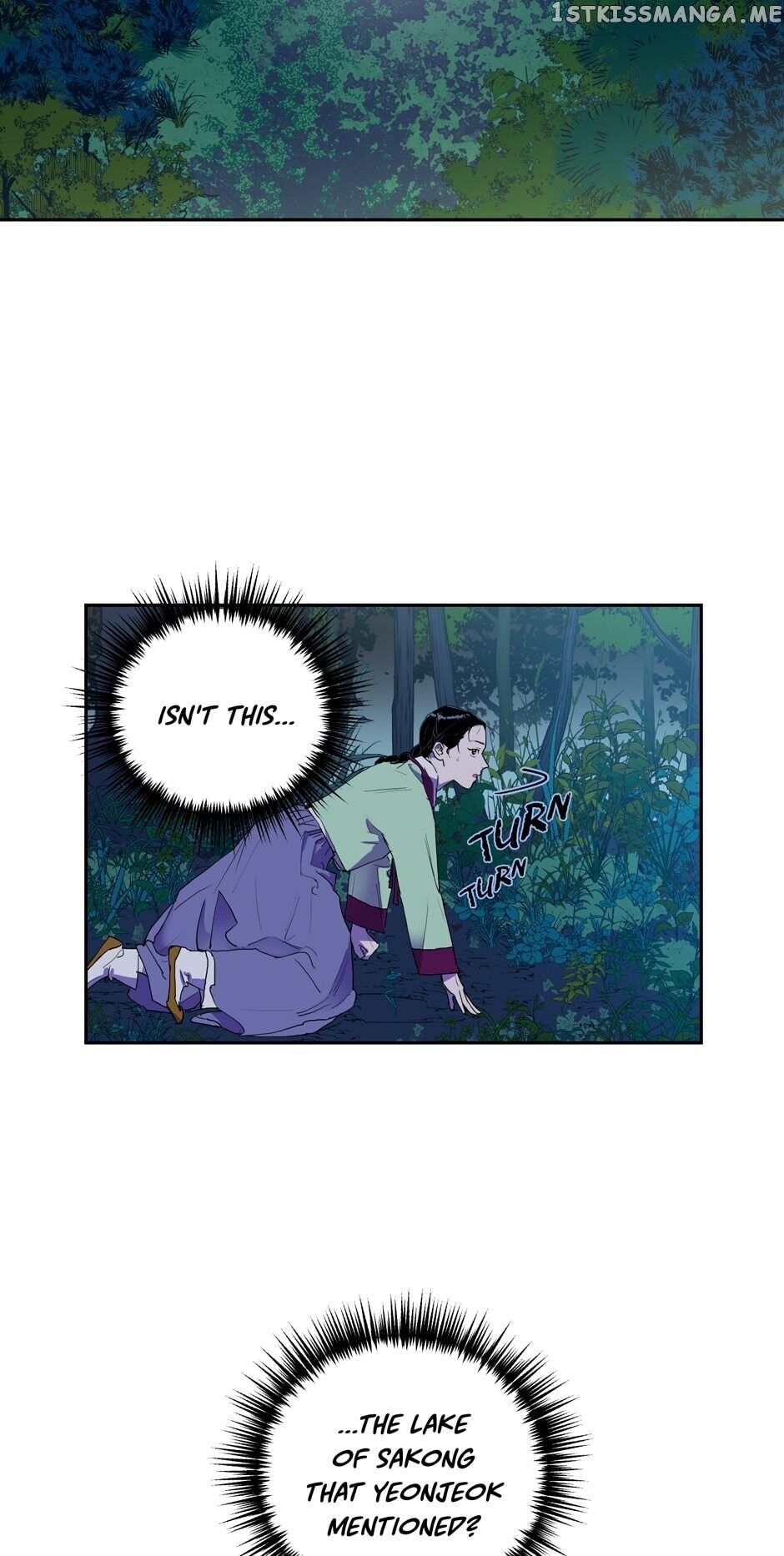 Finally, The Blue Flame chapter 34 - page 55
