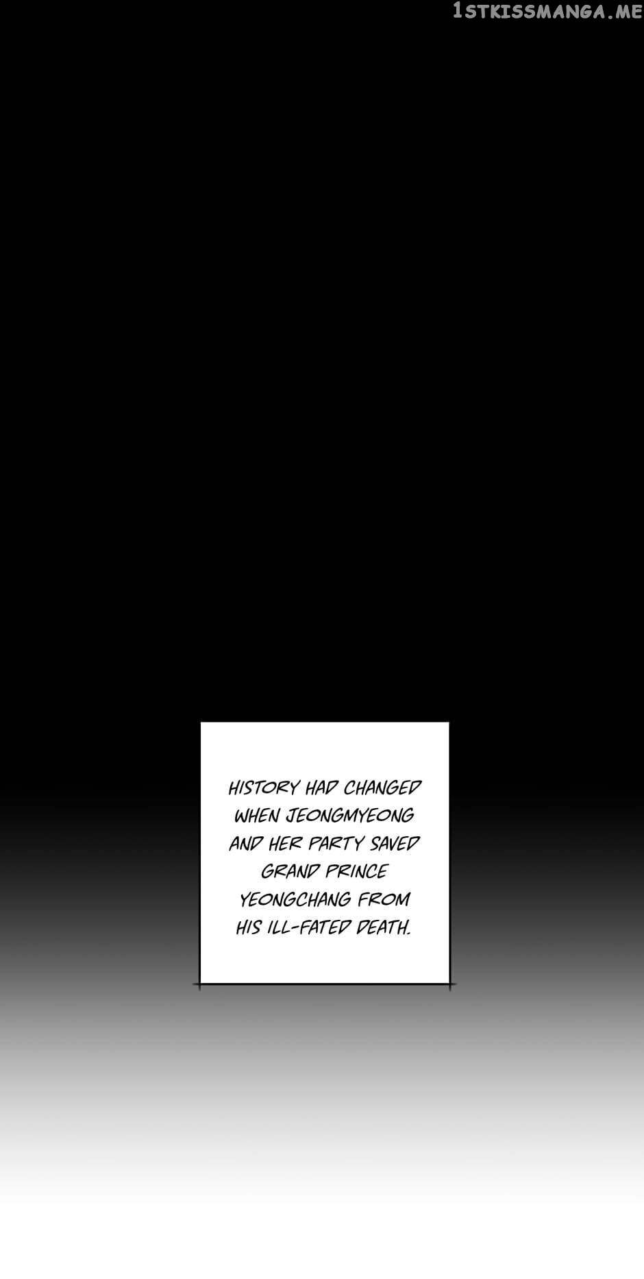 Finally, The Blue Flame chapter 48 - page 1