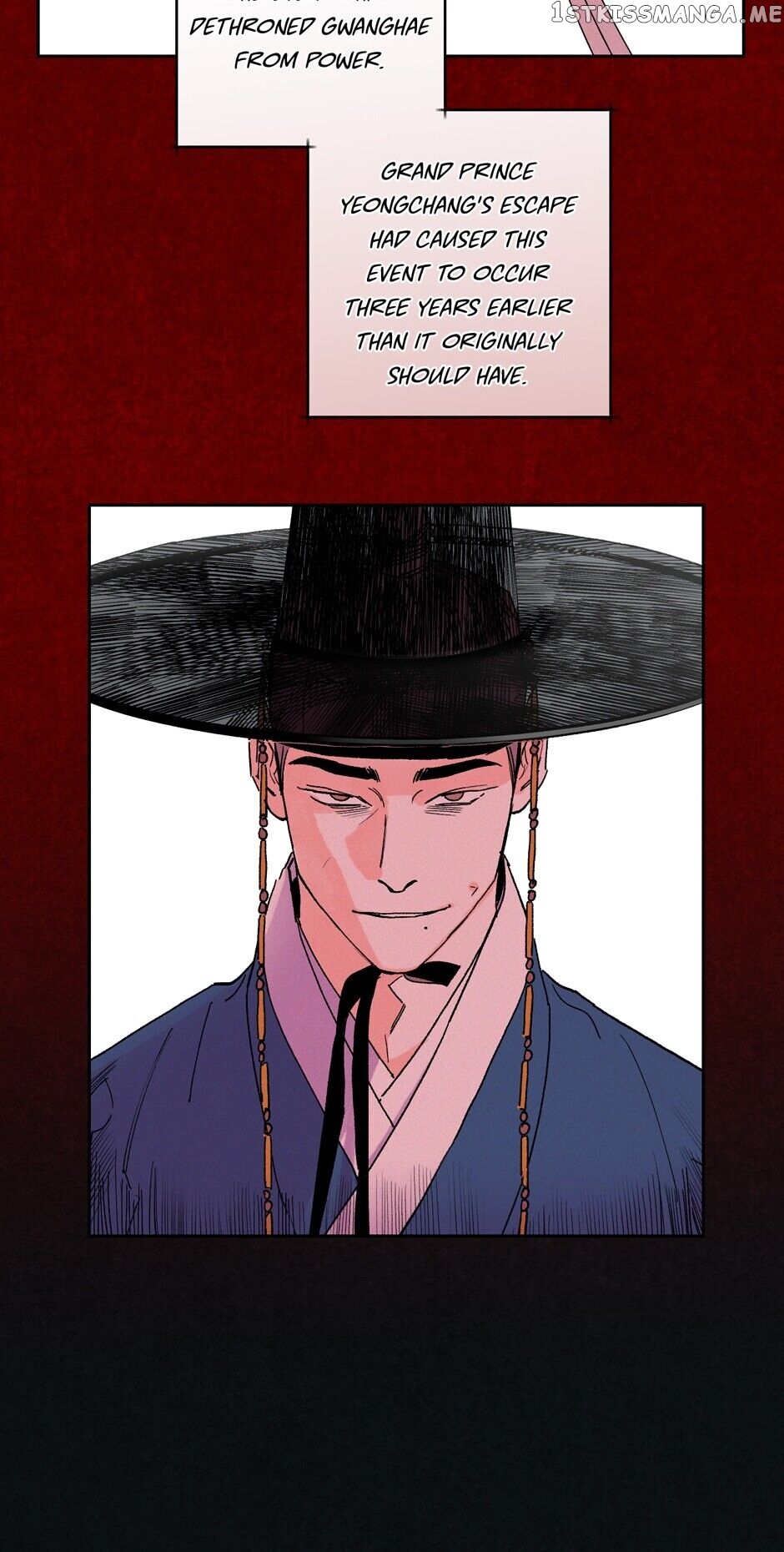 Finally, The Blue Flame chapter 48 - page 14