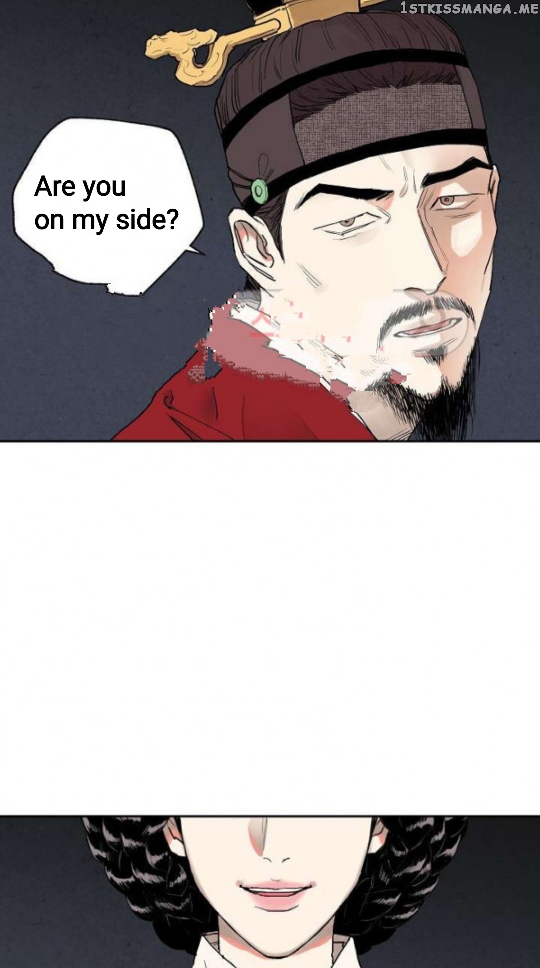 Finally, The Blue Flame chapter 2 - page 15