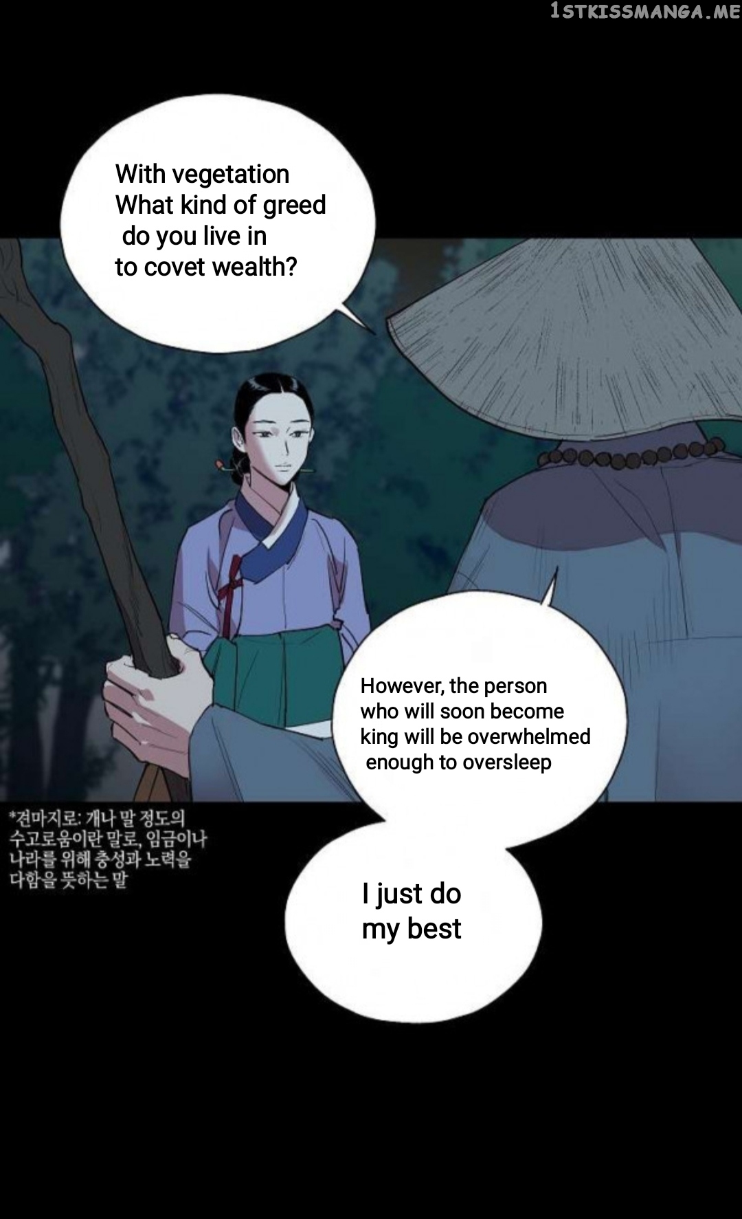 Finally, The Blue Flame chapter 2 - page 19