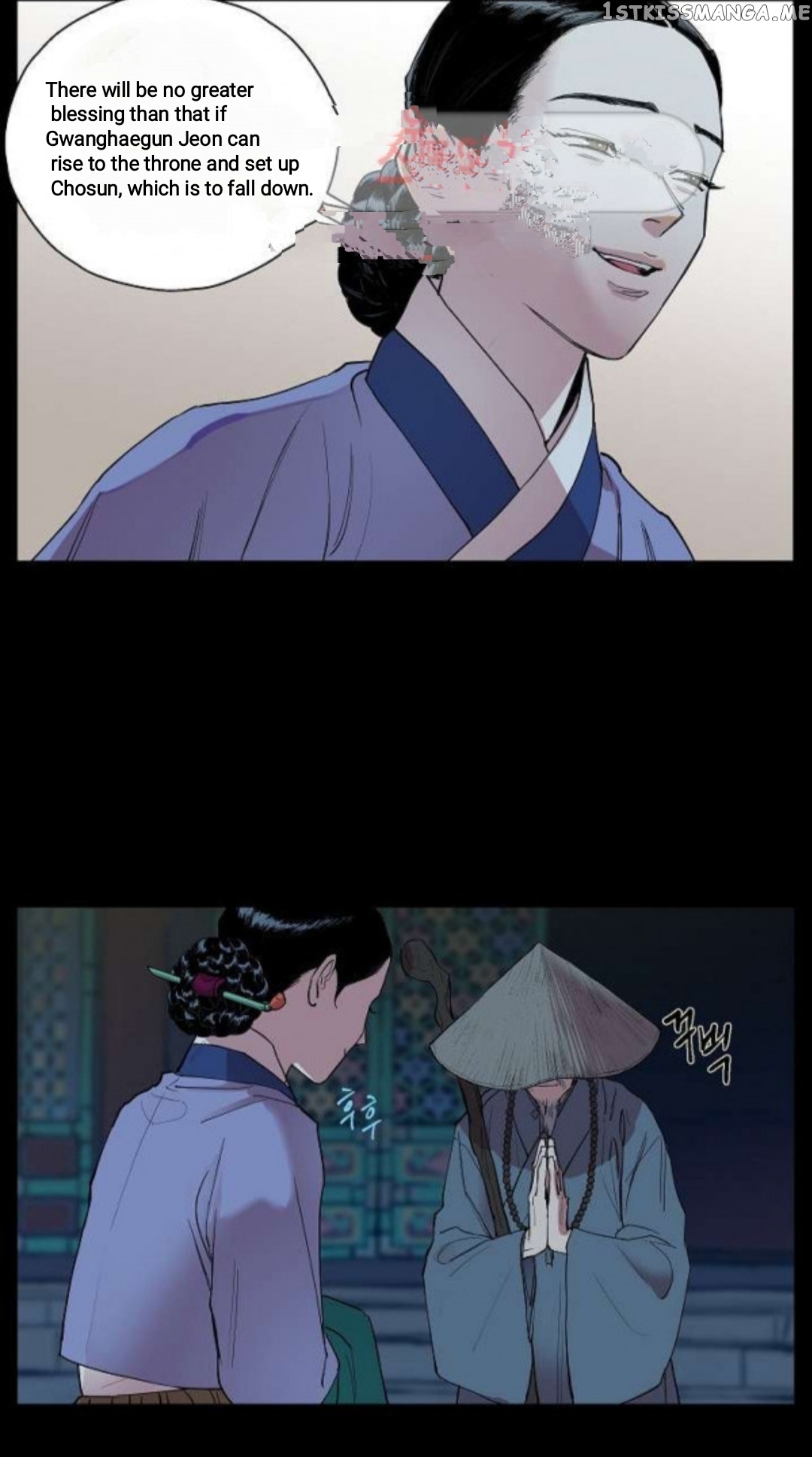 Finally, The Blue Flame chapter 2 - page 20