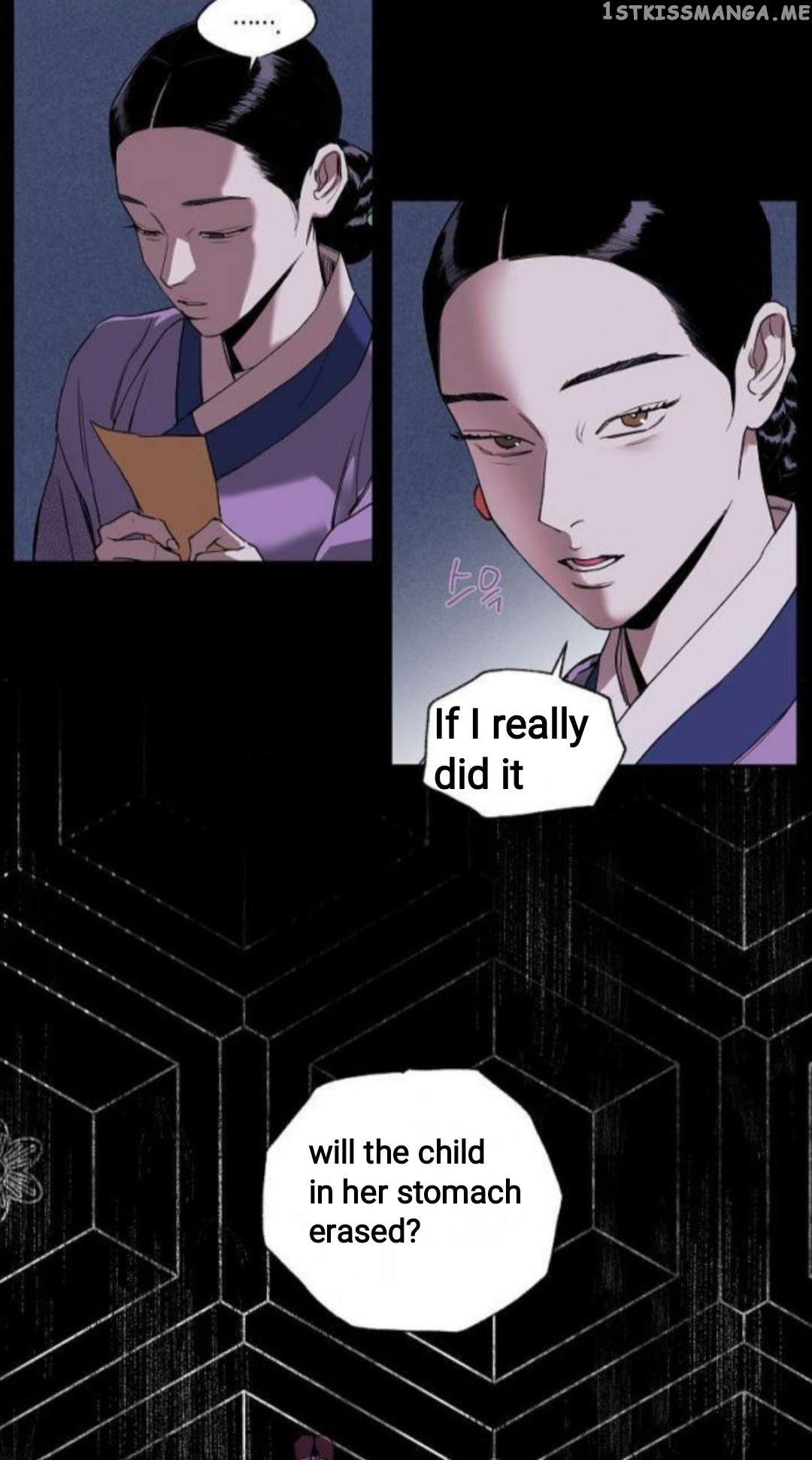 Finally, The Blue Flame chapter 2 - page 24