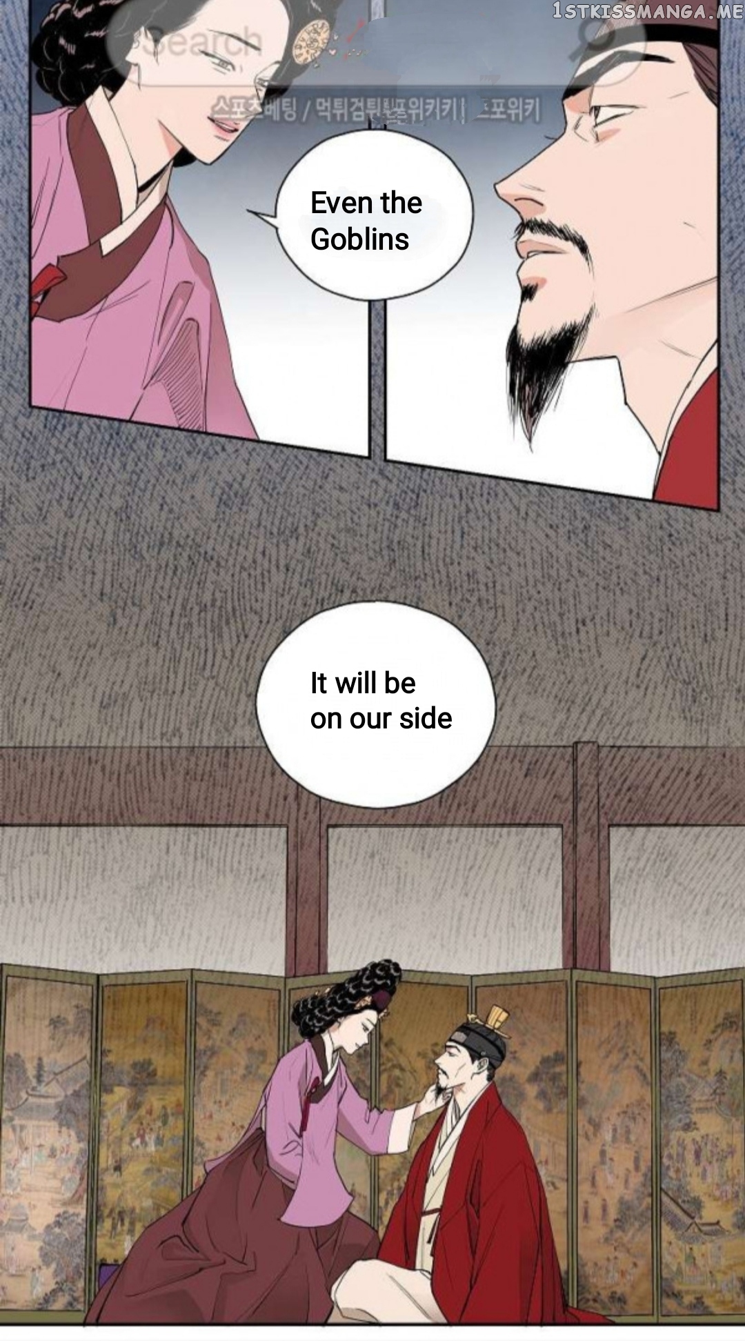 Finally, The Blue Flame chapter 2 - page 28