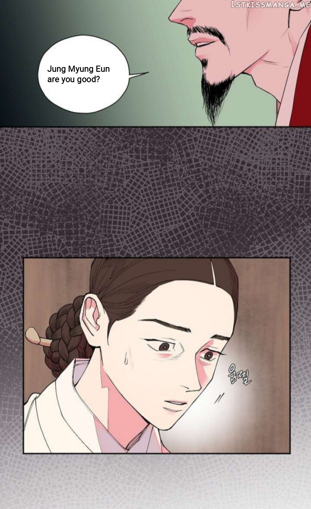 Finally, The Blue Flame chapter 2 - page 34