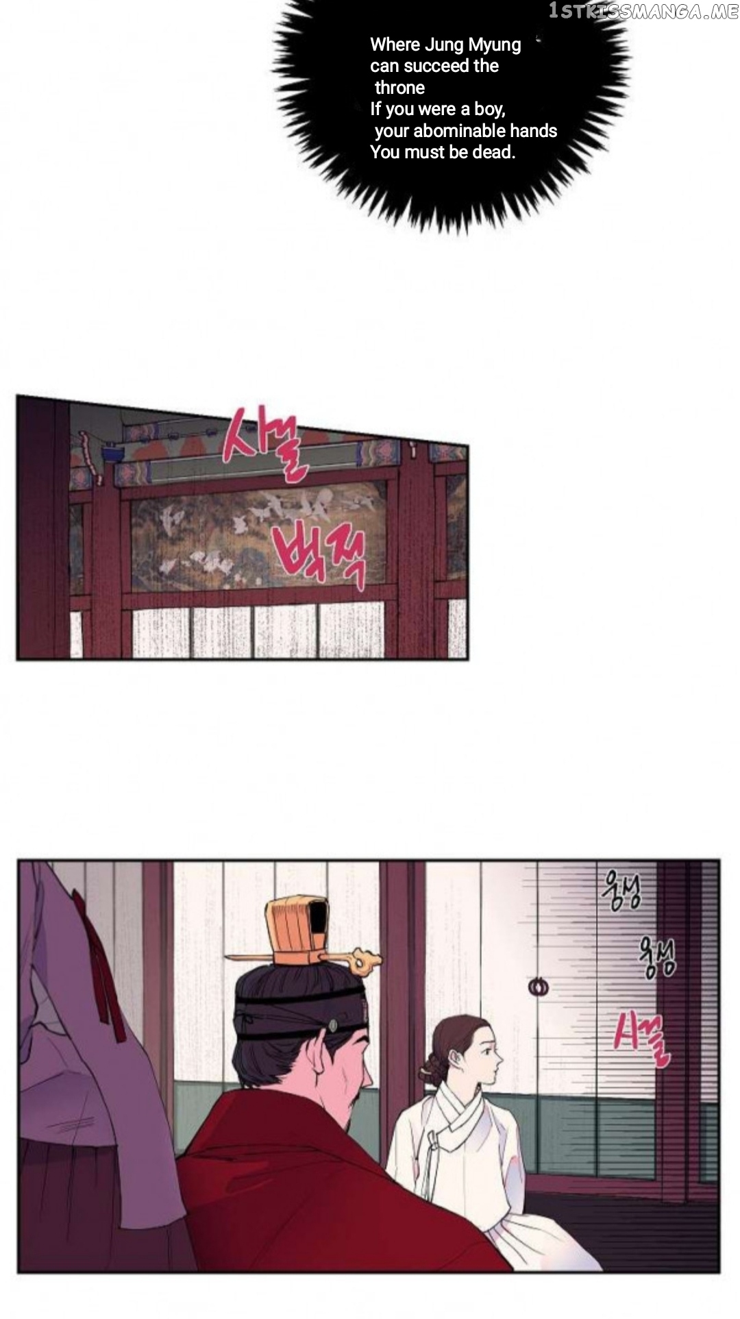 Finally, The Blue Flame chapter 2 - page 40