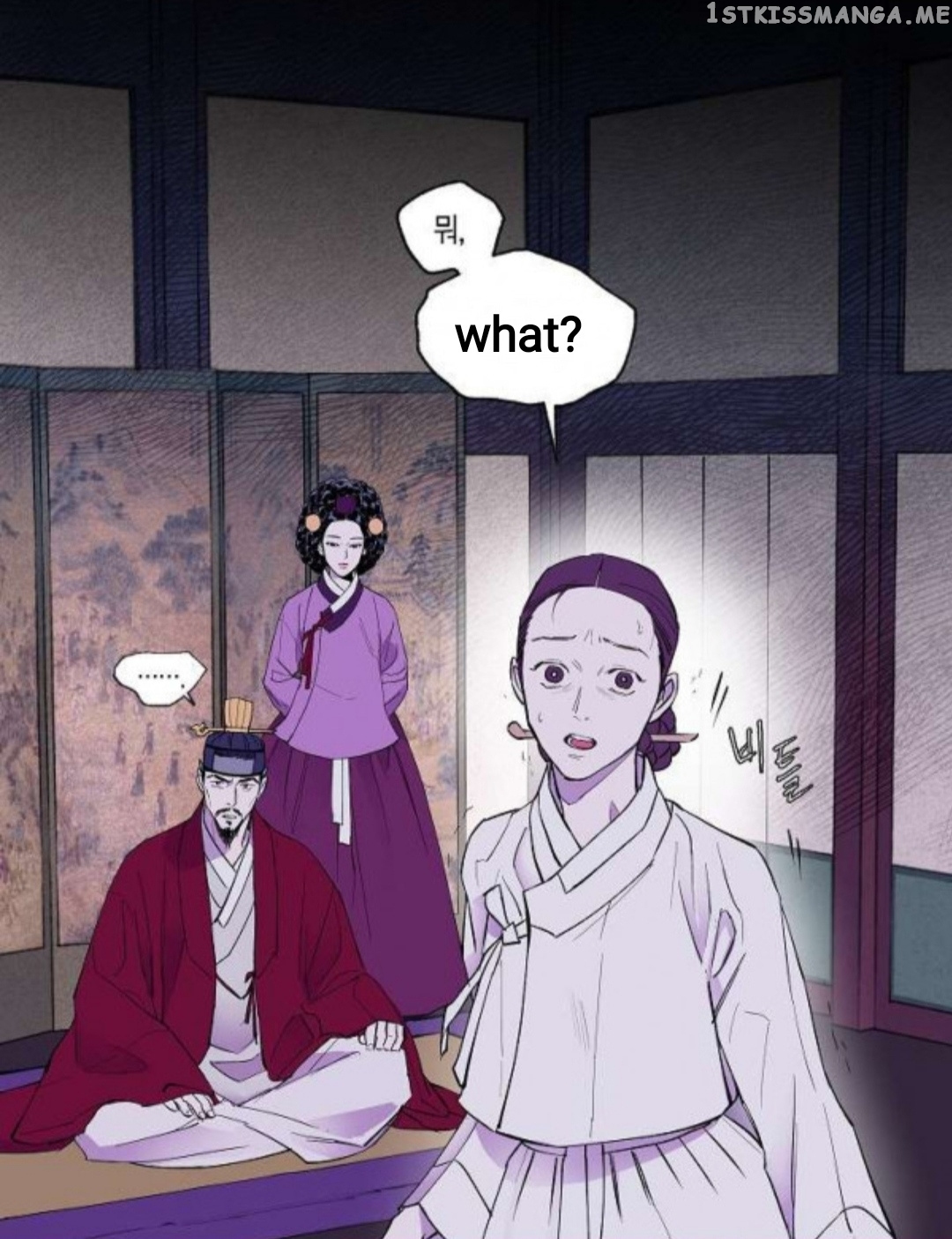 Finally, The Blue Flame chapter 2 - page 43