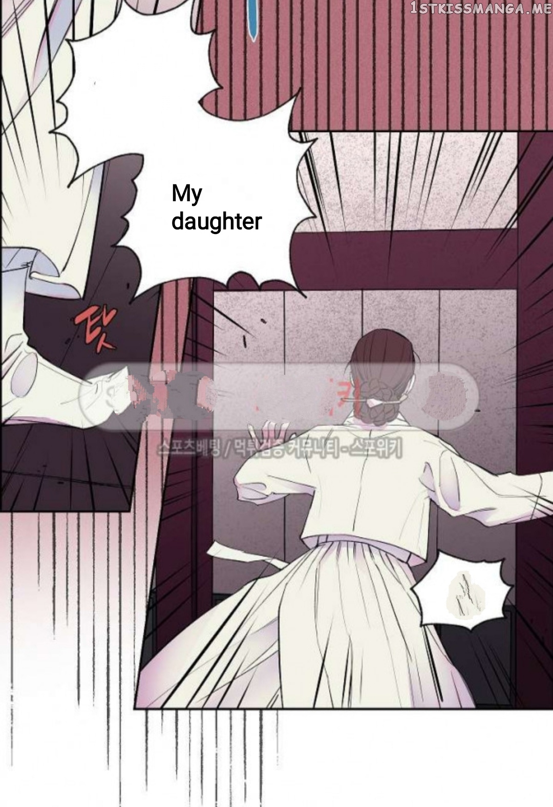 Finally, The Blue Flame chapter 2 - page 44