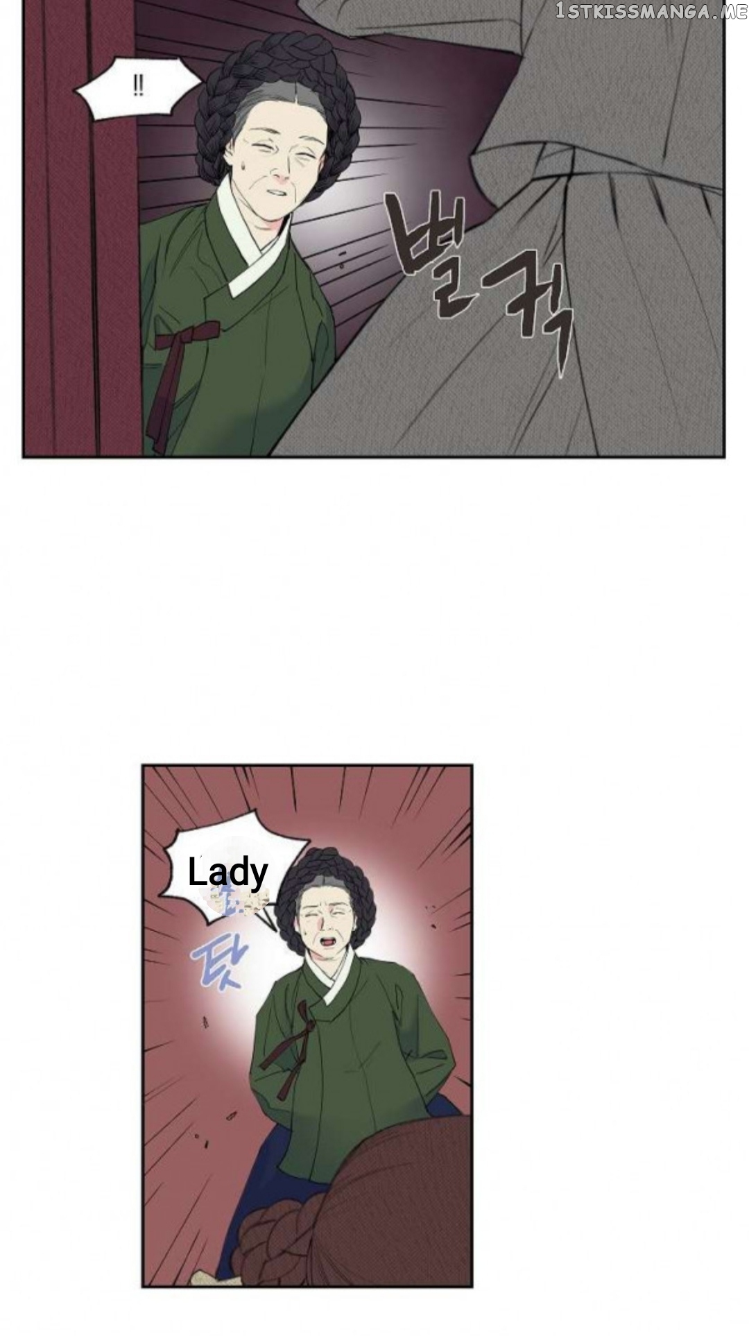 Finally, The Blue Flame chapter 2 - page 45