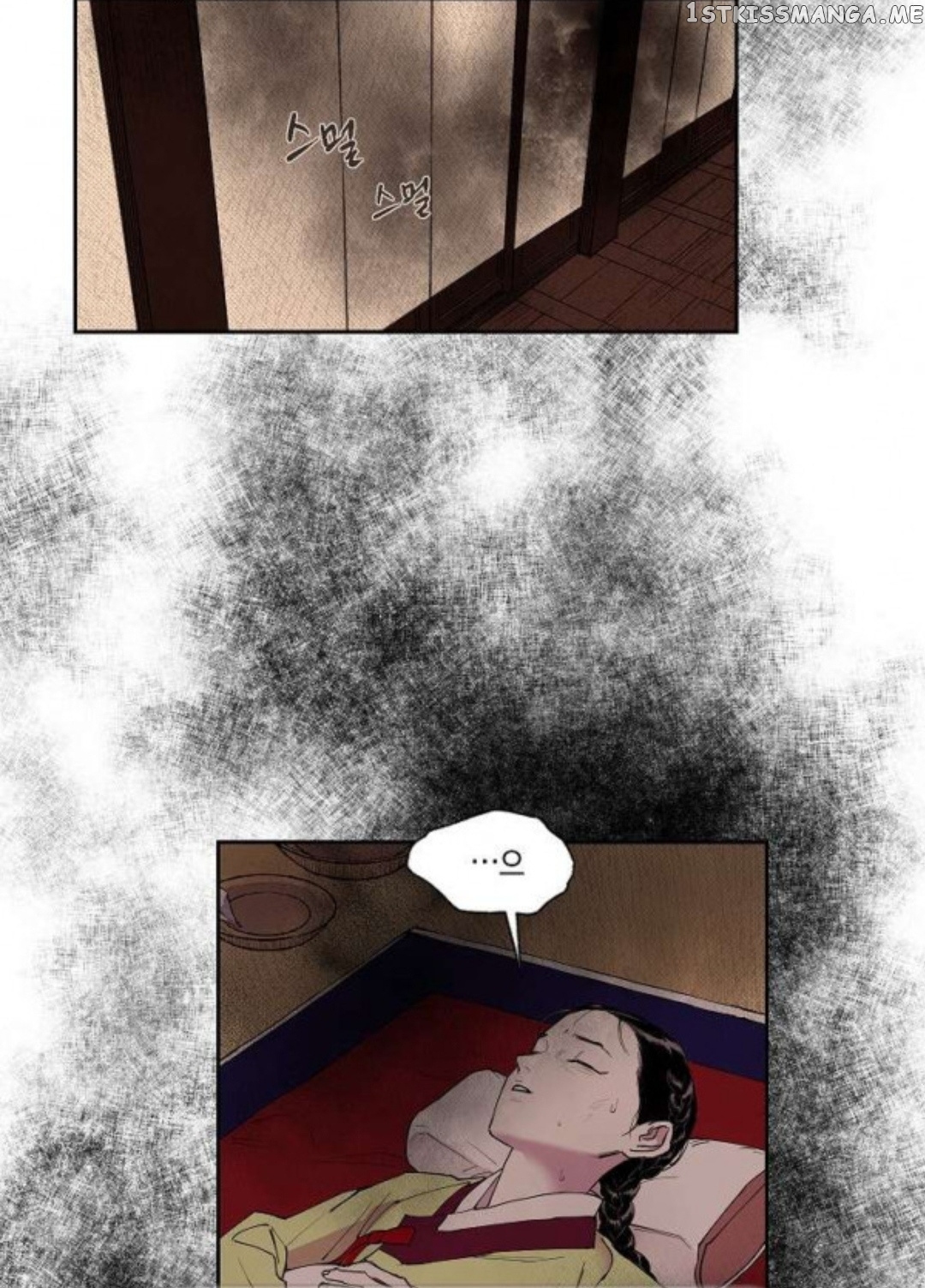 Finally, The Blue Flame chapter 2 - page 49