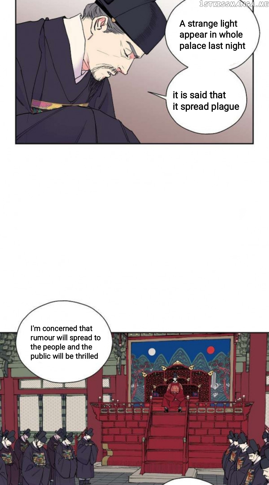 Finally, The Blue Flame chapter 2 - page 7