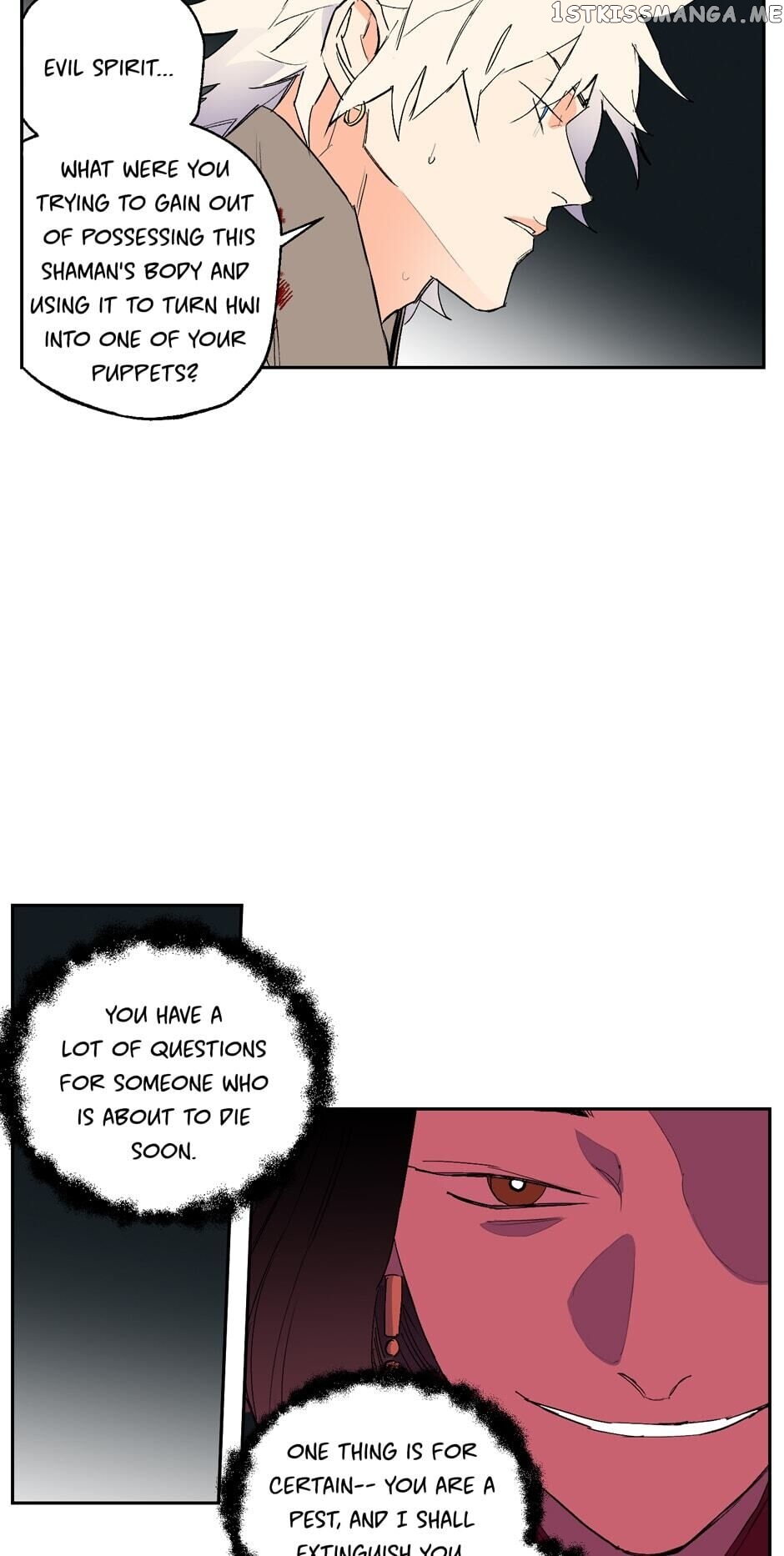 Finally, The Blue Flame chapter 33 - page 47