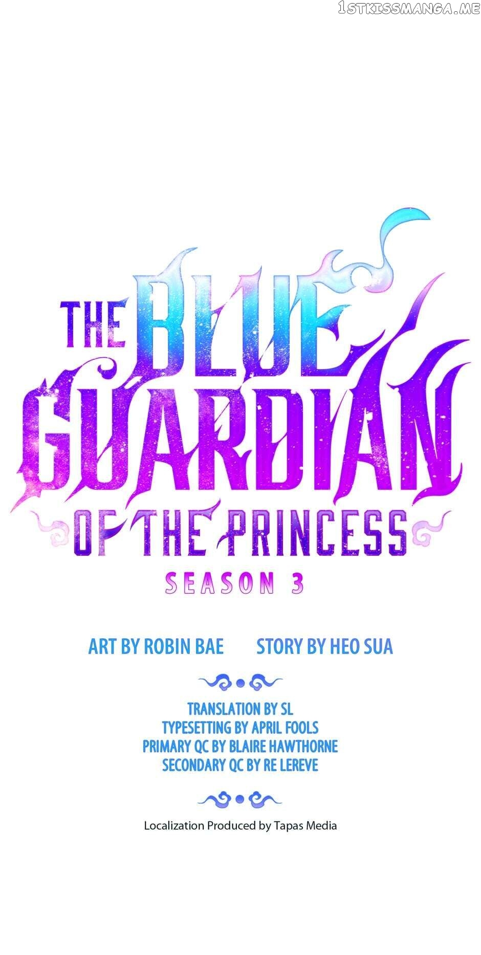 Finally, The Blue Flame chapter 95 - page 15