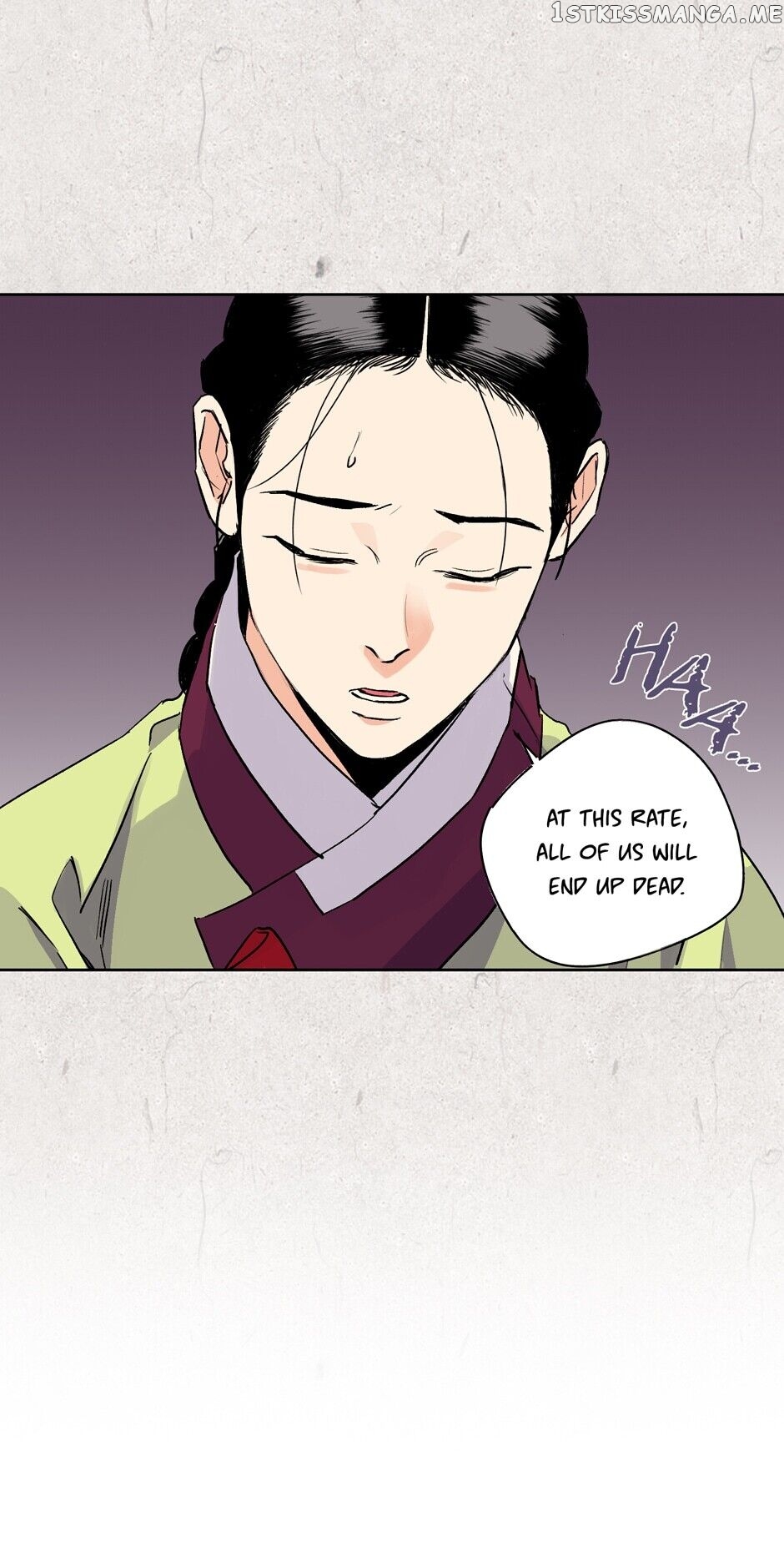 Finally, The Blue Flame chapter 19 - page 14