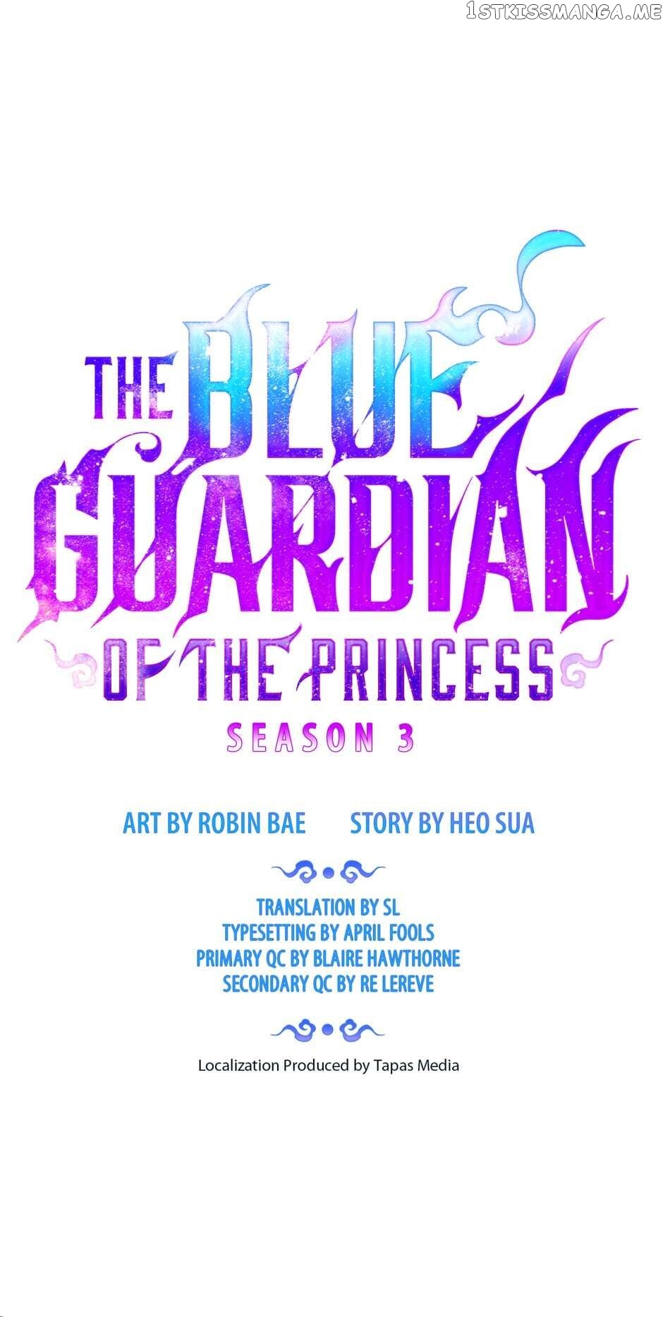 Finally, The Blue Flame chapter 94 - page 1