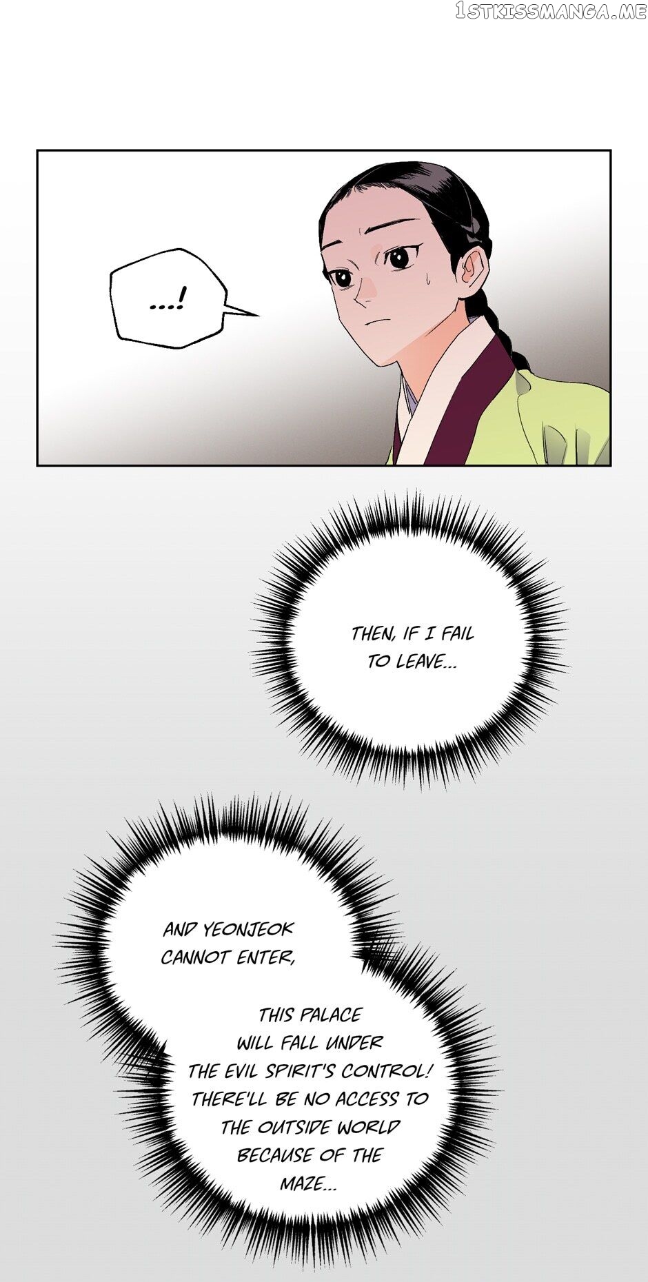 Finally, The Blue Flame chapter 31 - page 42
