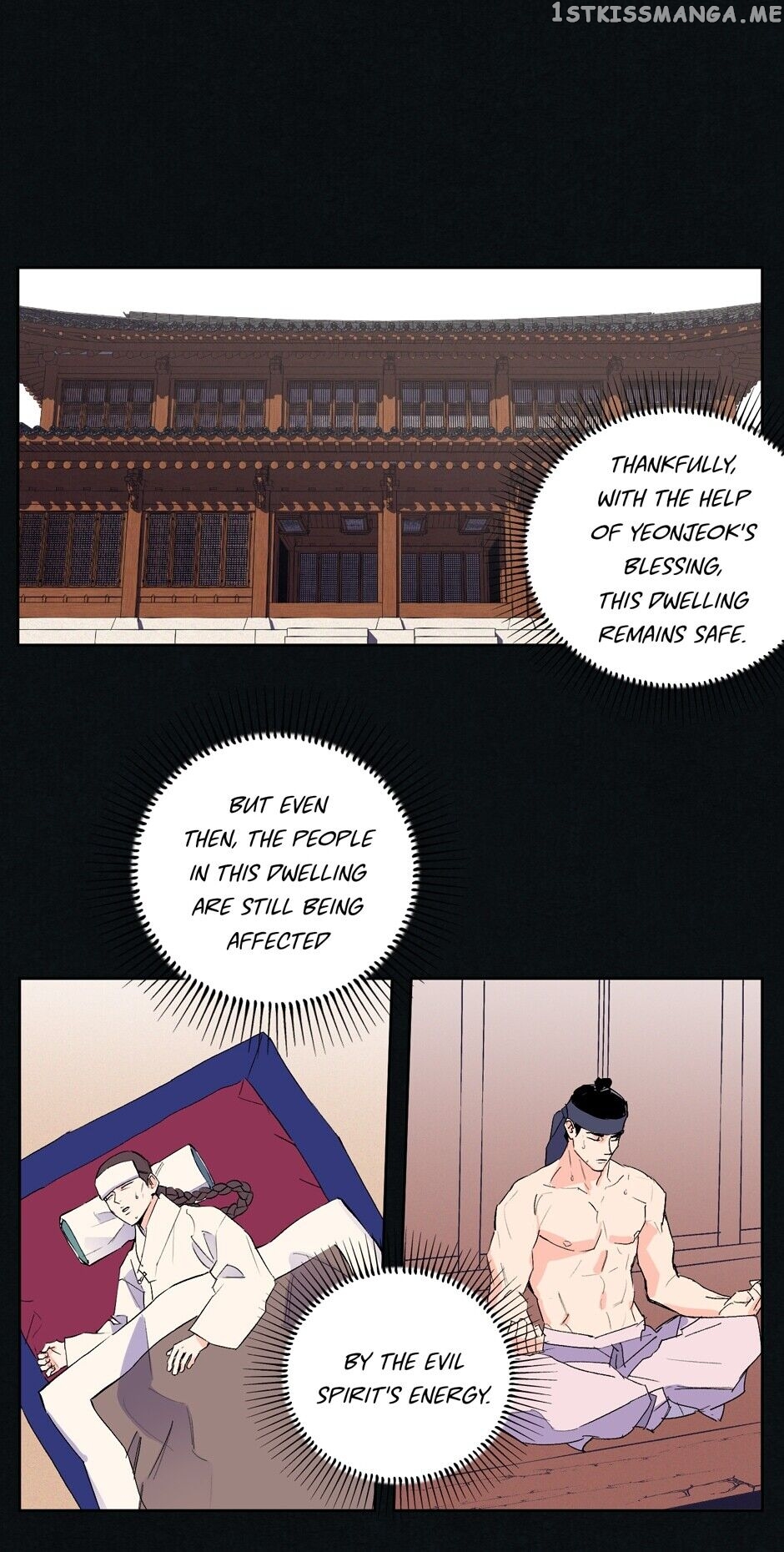 Finally, The Blue Flame chapter 31 - page 7