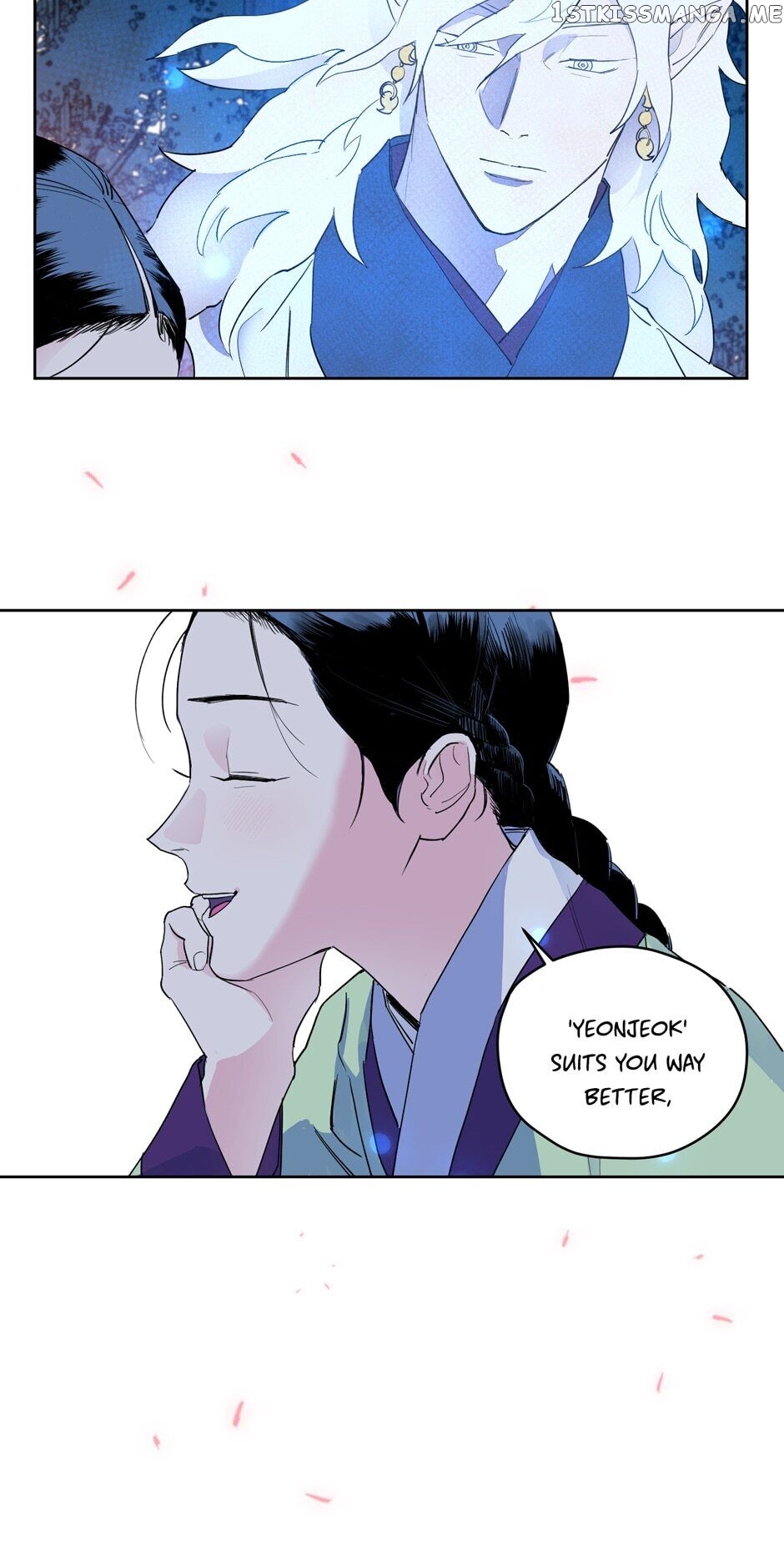 Finally, The Blue Flame chapter 17 - page 12