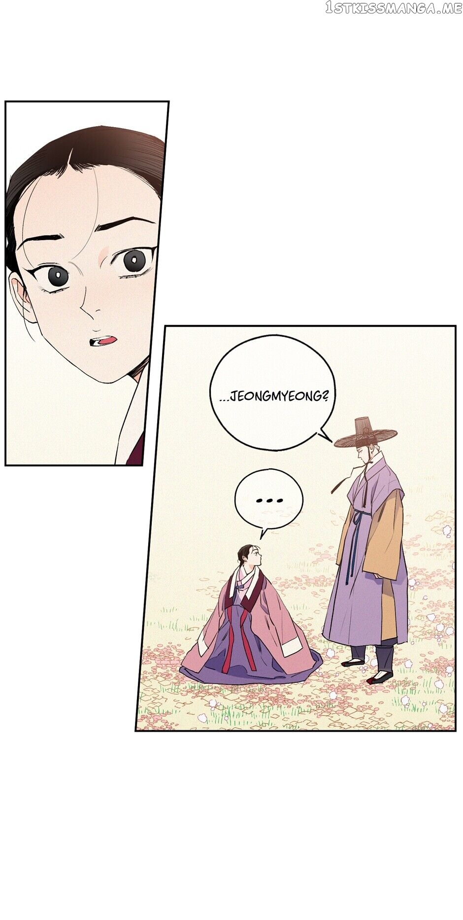 Finally, The Blue Flame chapter 54 - page 5