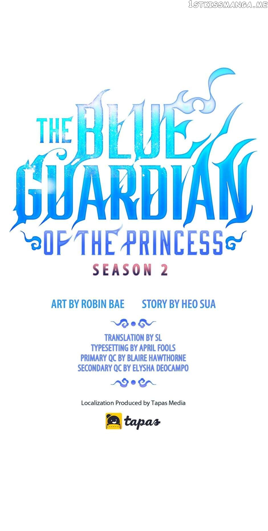 Finally, The Blue Flame chapter 54 - page 7