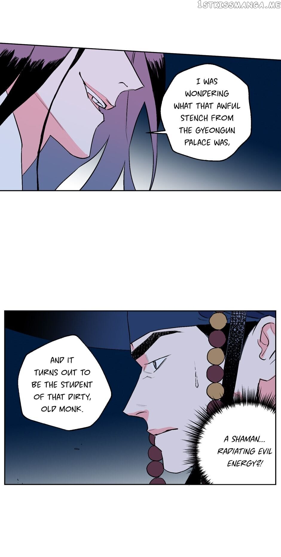 Finally, The Blue Flame chapter 30 - page 7