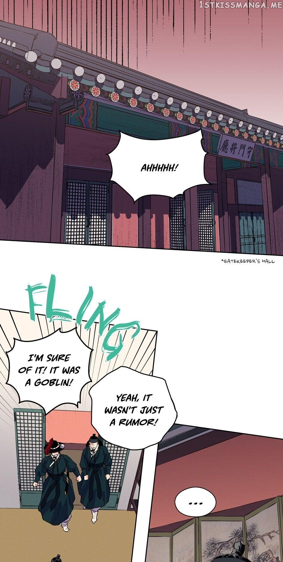 Finally, The Blue Flame chapter 16 - page 2