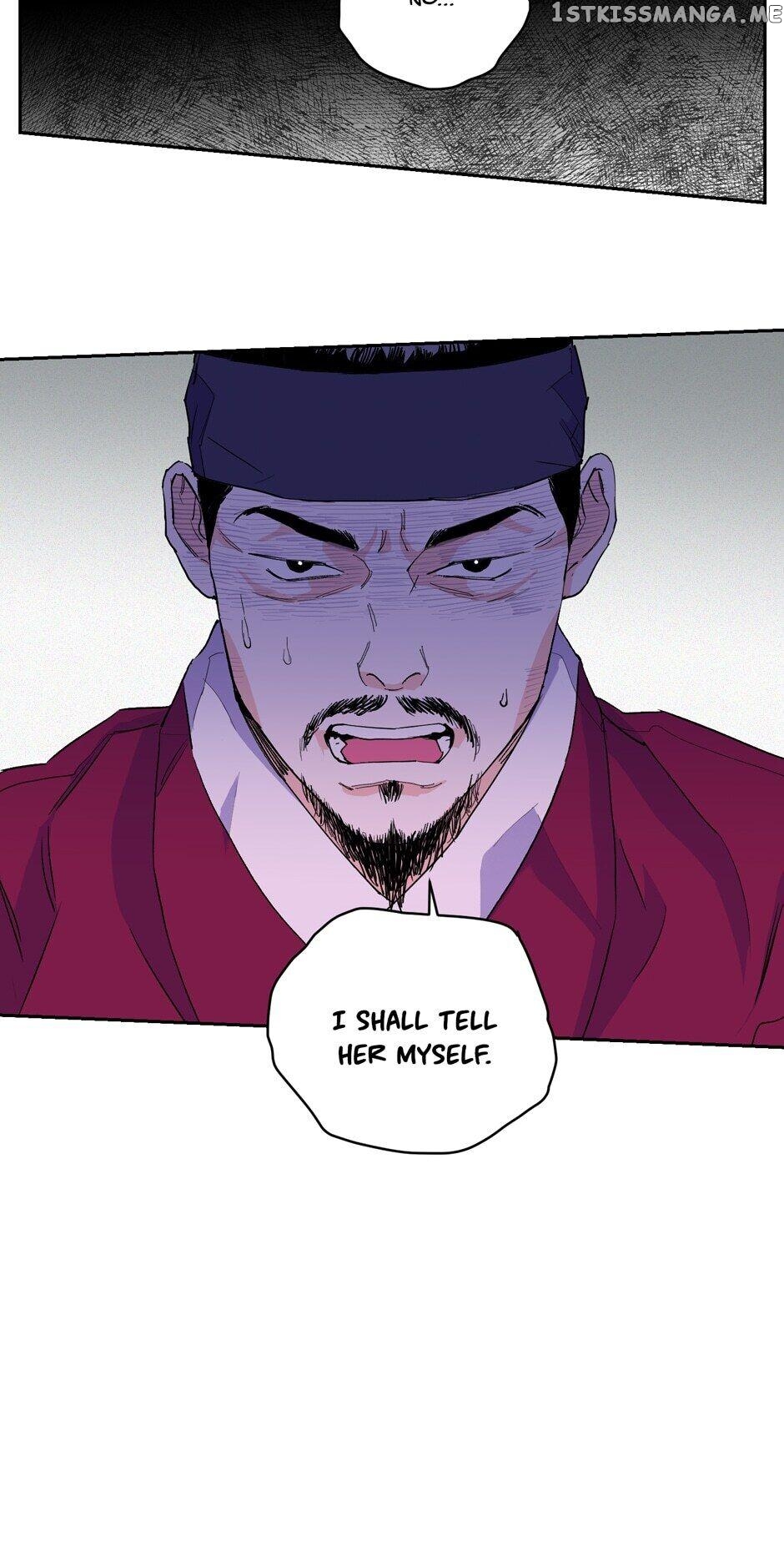 Finally, The Blue Flame chapter 16 - page 7