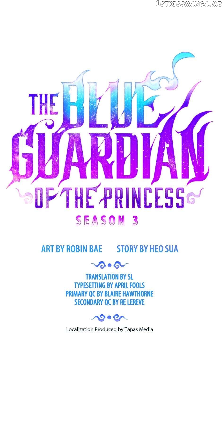 Finally, The Blue Flame chapter 91 - page 1
