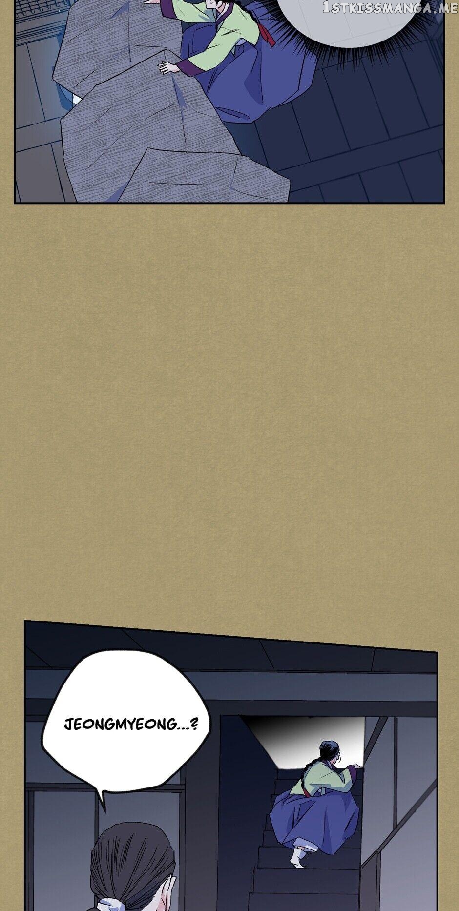 Finally, The Blue Flame chapter 15 - page 6