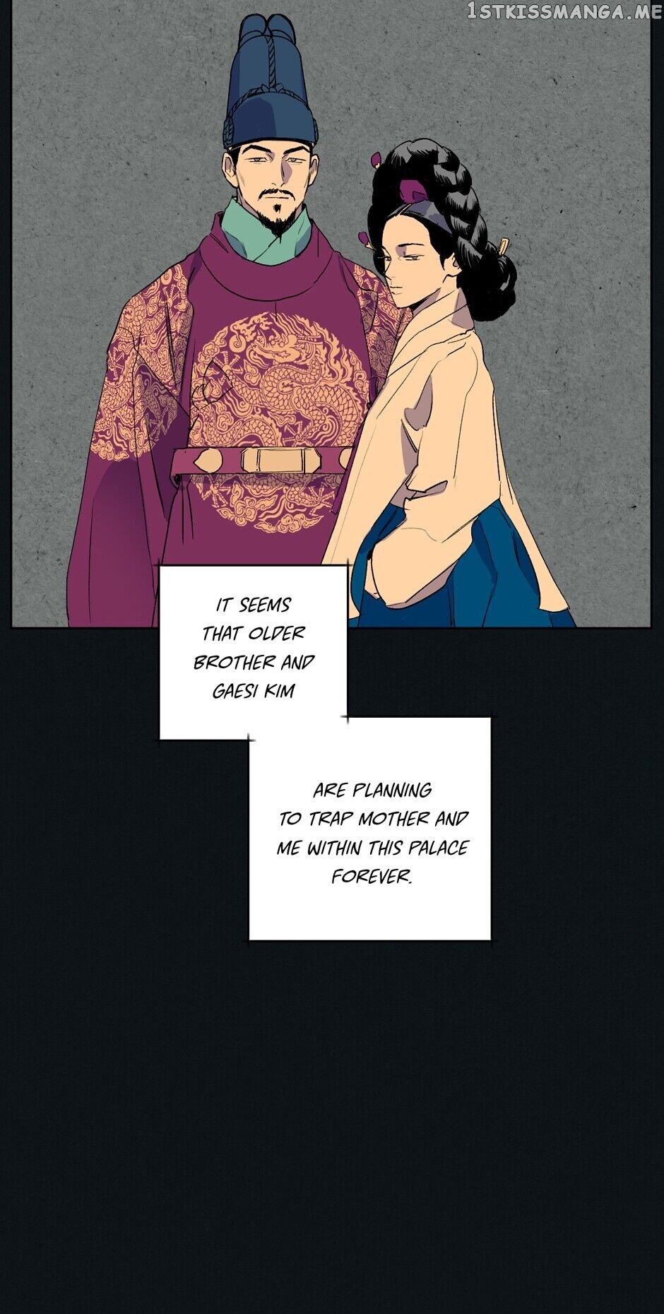 Finally, The Blue Flame chapter 28 - page 7