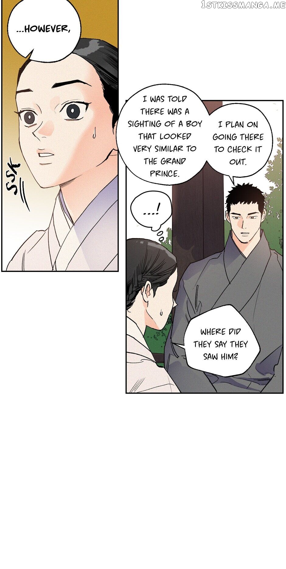 Finally, The Blue Flame chapter 49 - page 7