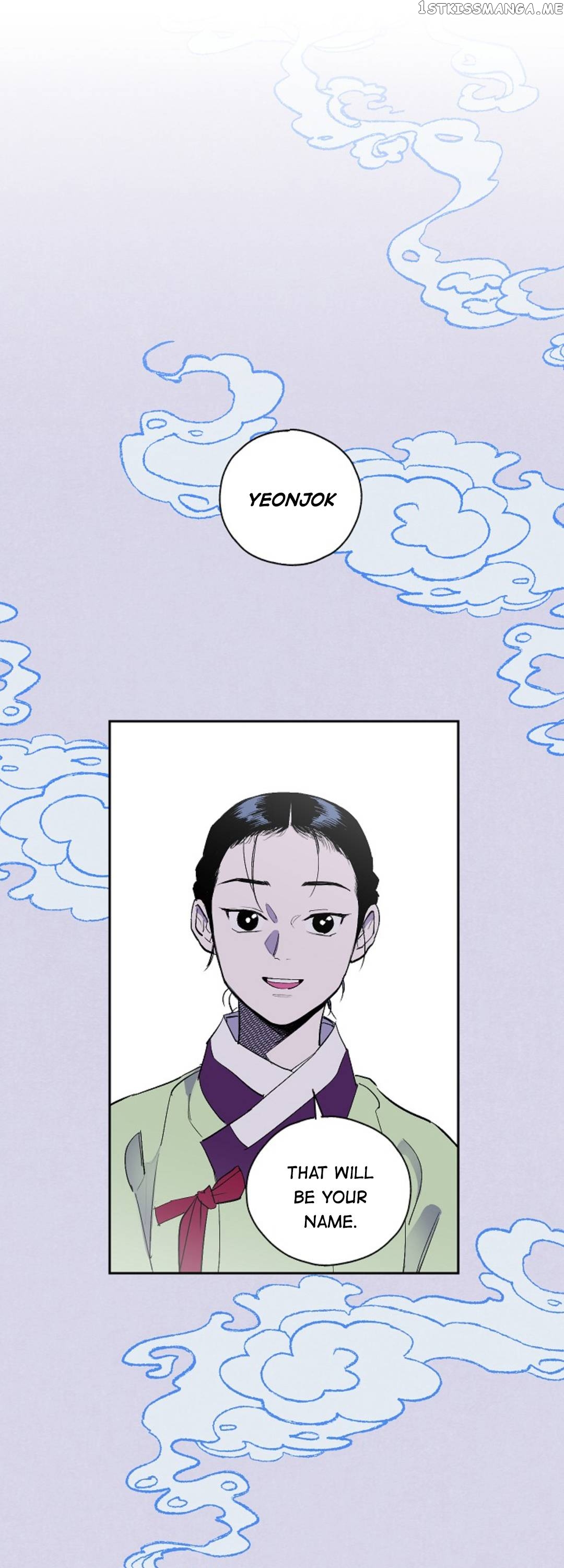 Finally, The Blue Flame chapter 11 - page 2