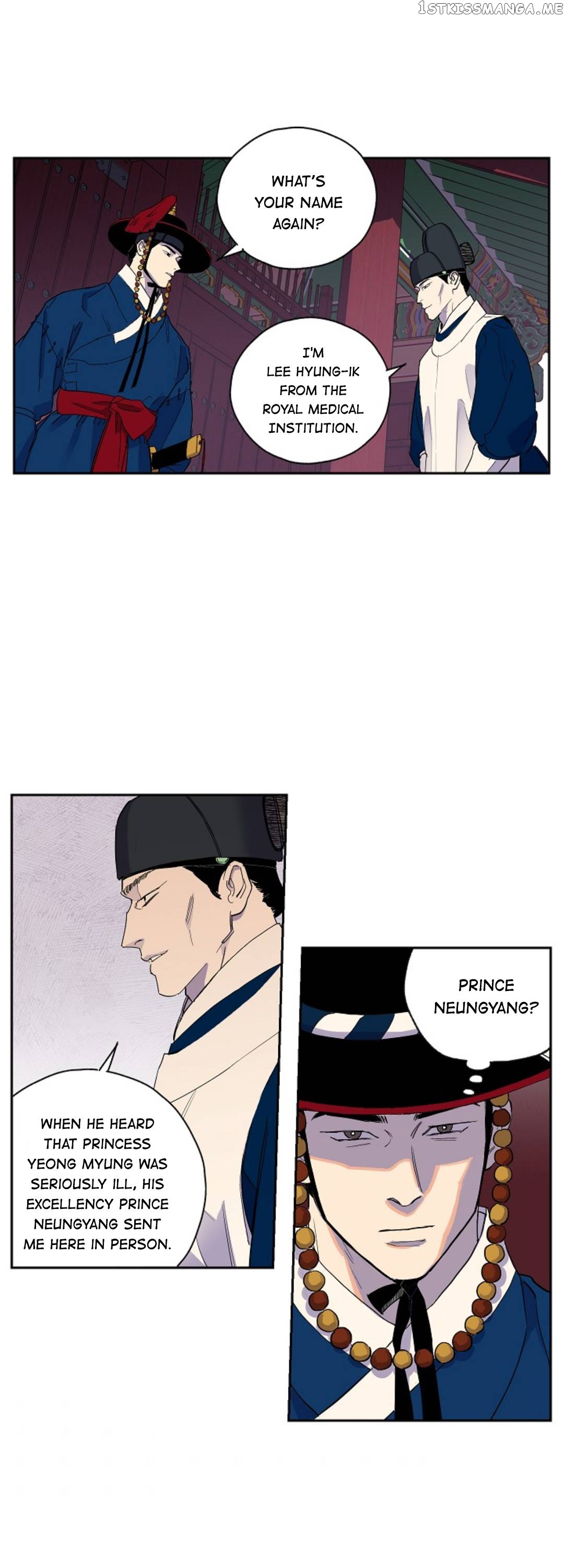 Finally, The Blue Flame chapter 11 - page 21