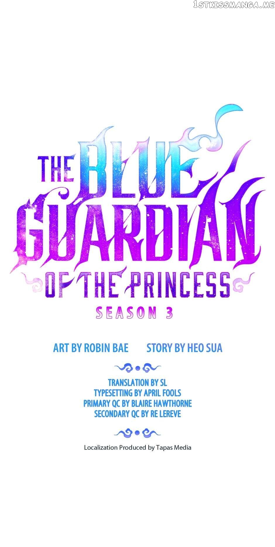 Finally, The Blue Flame chapter 84 - page 1