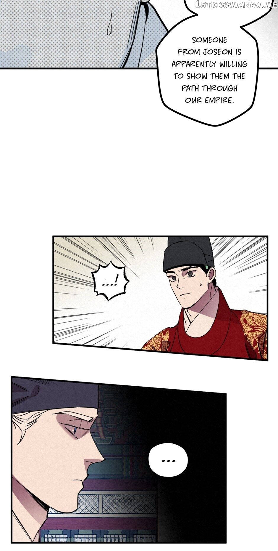Finally, The Blue Flame chapter 84 - page 21
