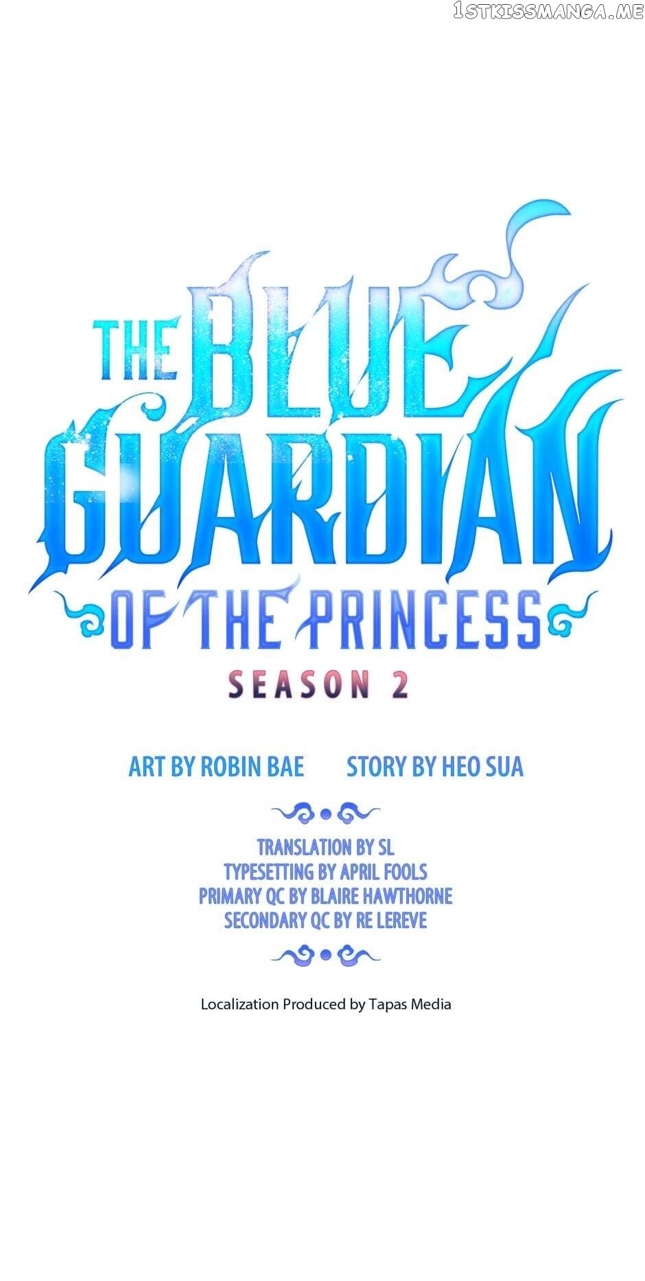 Finally, The Blue Flame chapter 70 - page 5