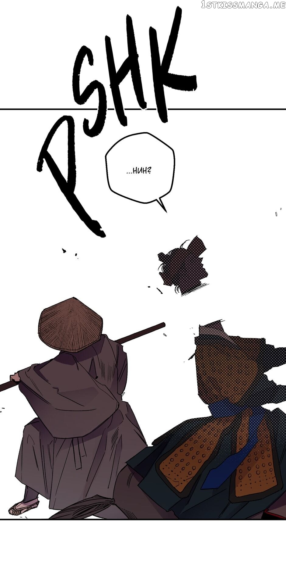 Finally, The Blue Flame chapter 79 - page 55