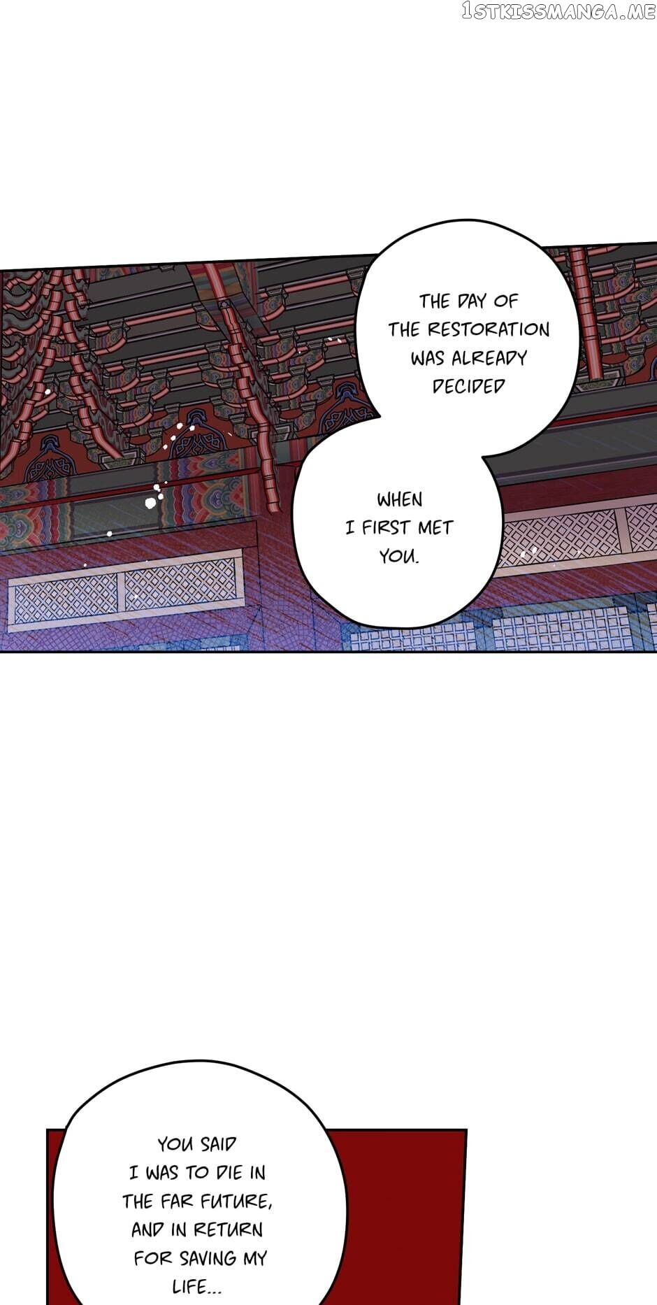 Finally, The Blue Flame chapter 75 - page 31